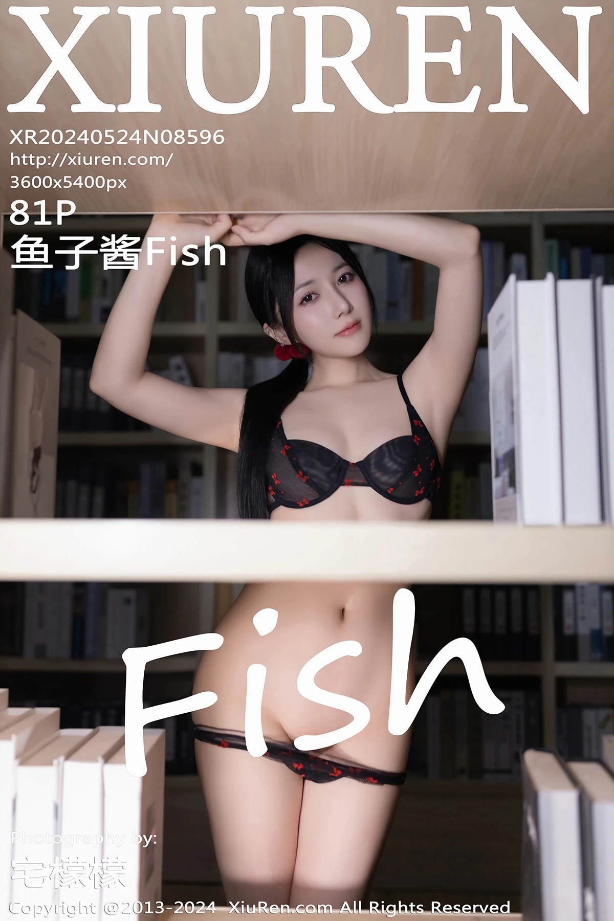 [秀人网] 2024.05.24 No.8596-001