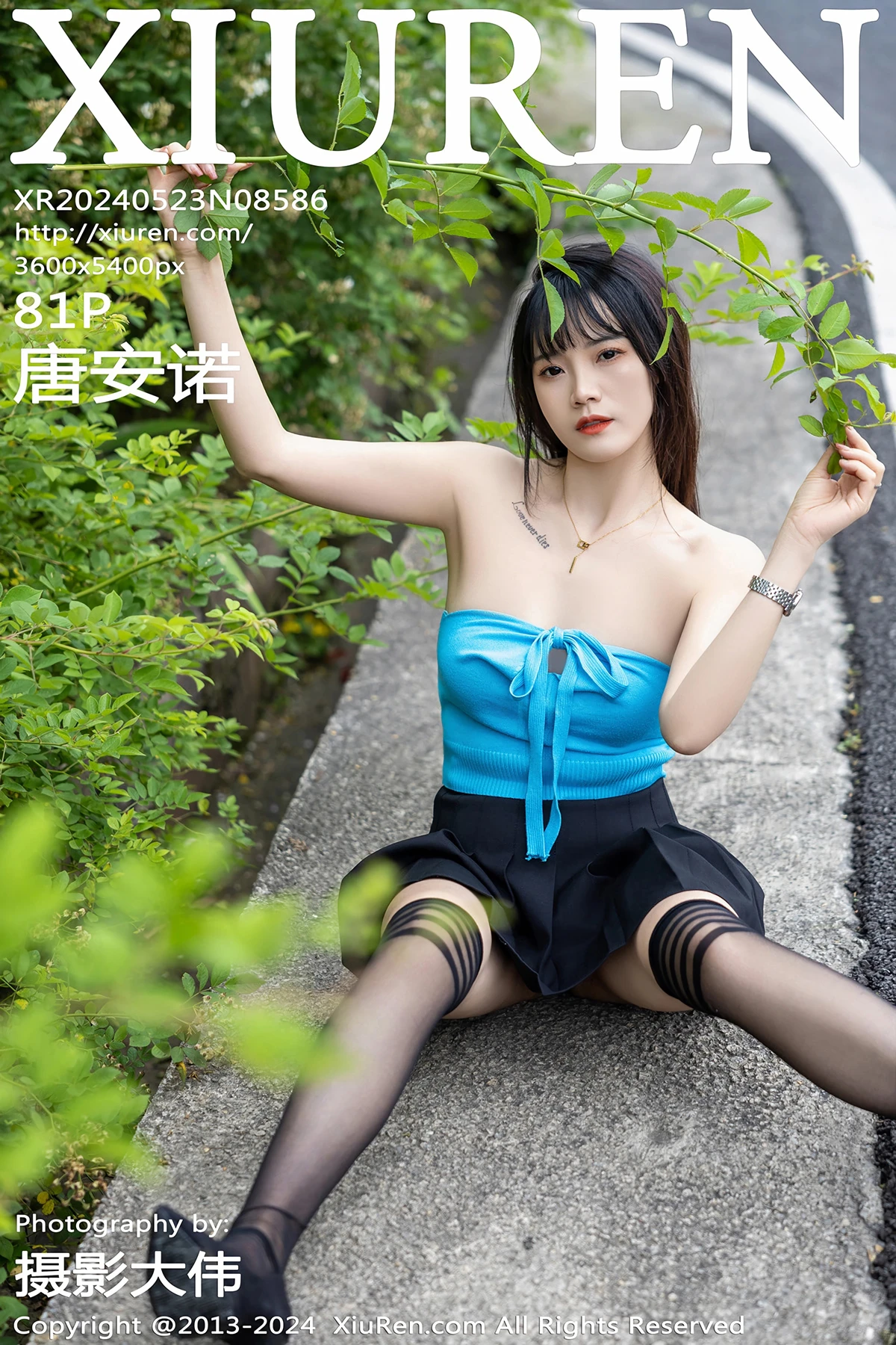 [秀人网] 2024.05.23 No.8586-001