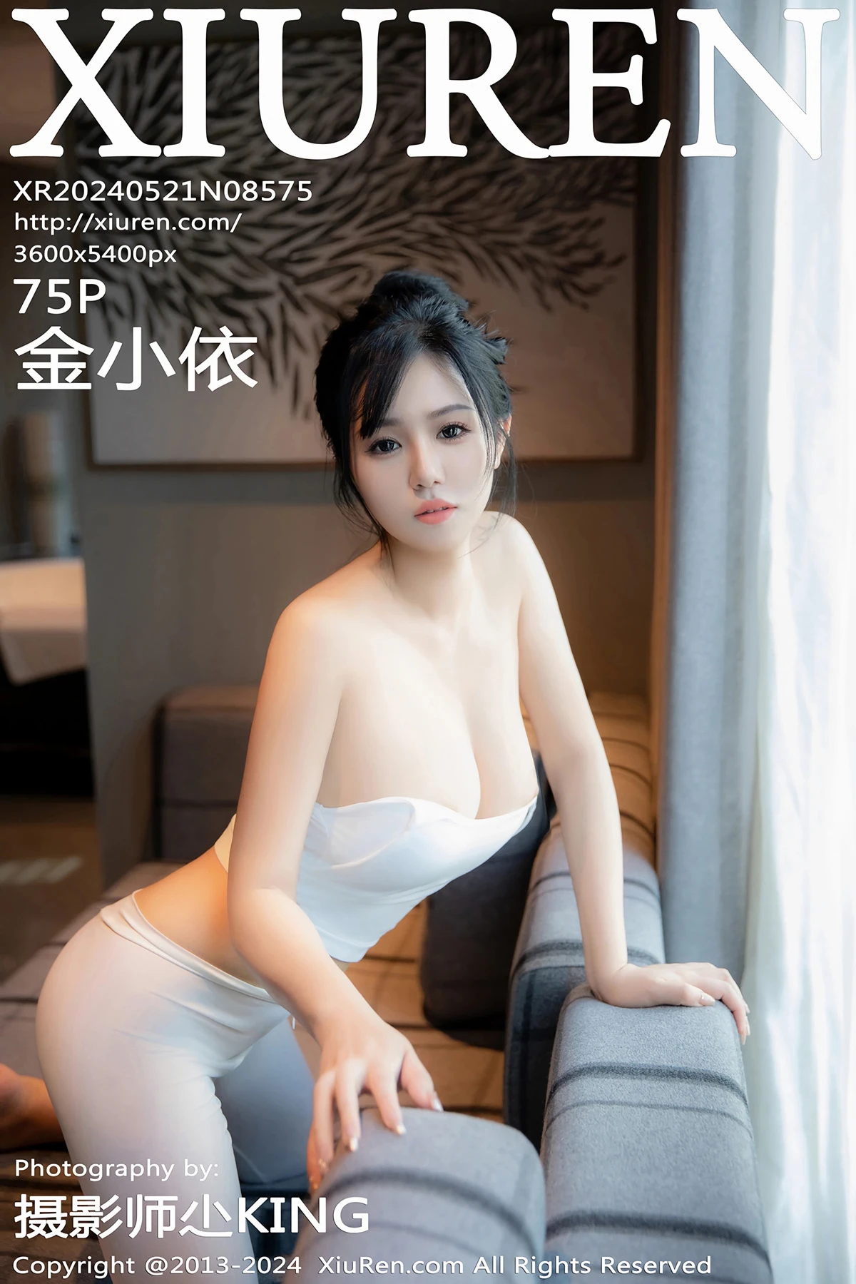 [秀人网] 2024.05.21 No.8575-001