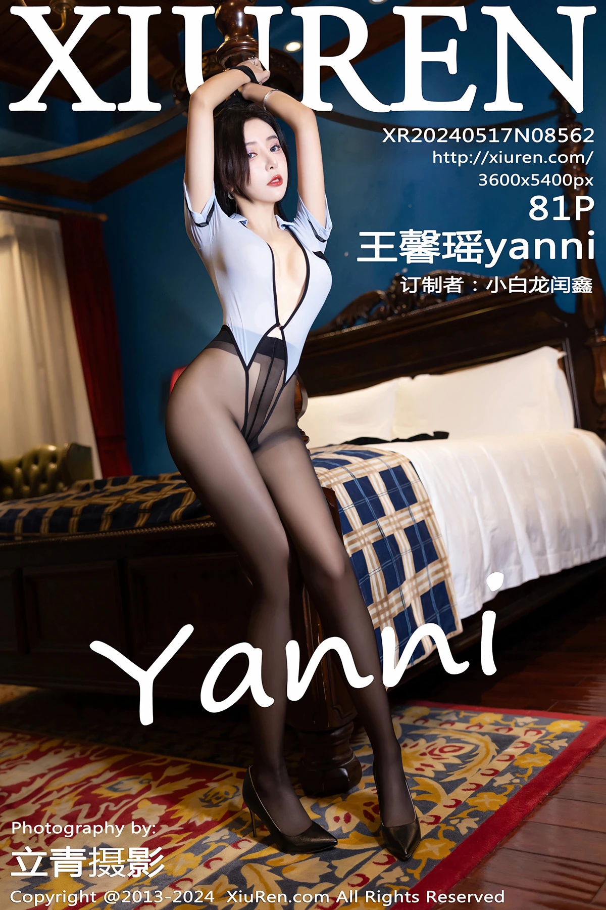[秀人网] 2024.05.17 No.8562-001