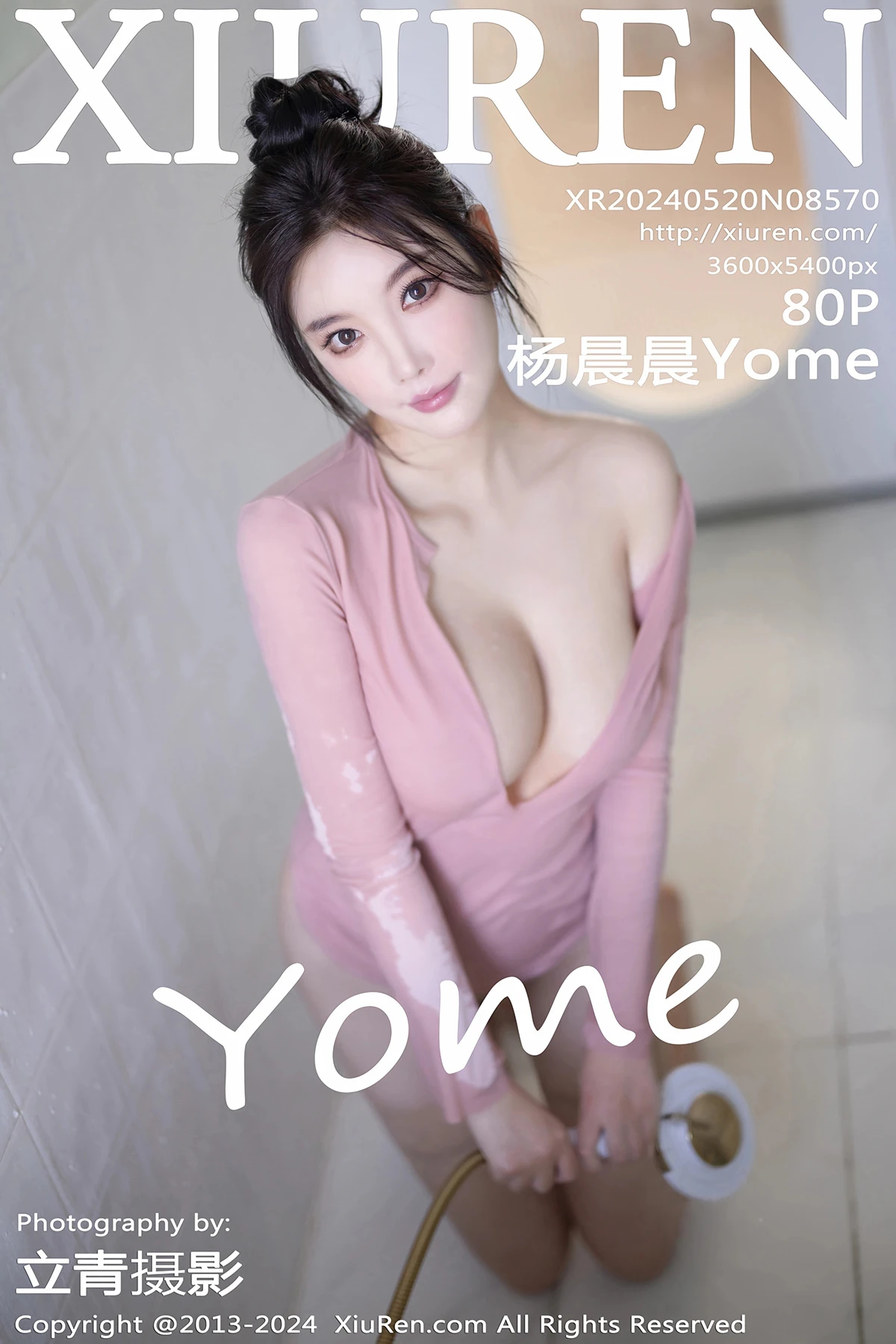 [秀人网] 2024.05.20 No.8570-001