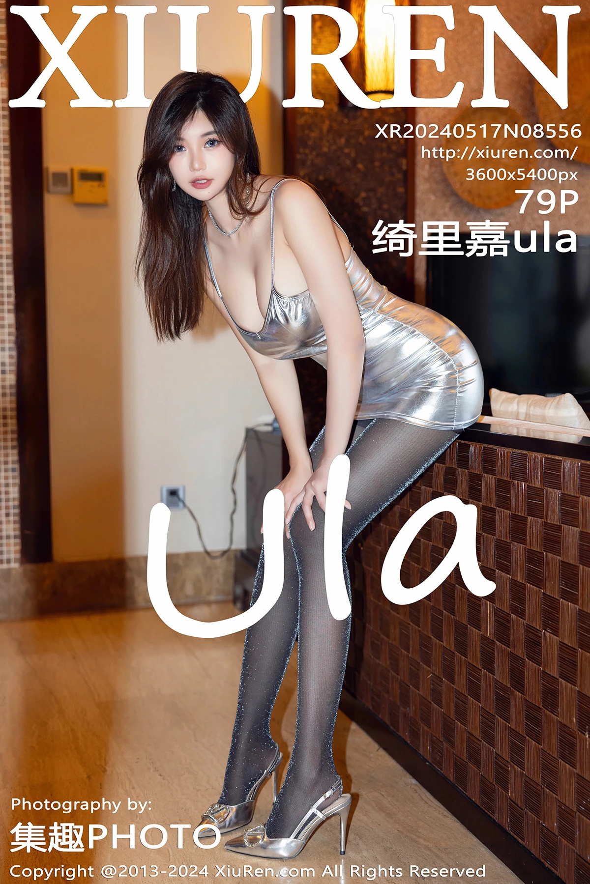 [秀人网] 2024.05.17 No.8556-001