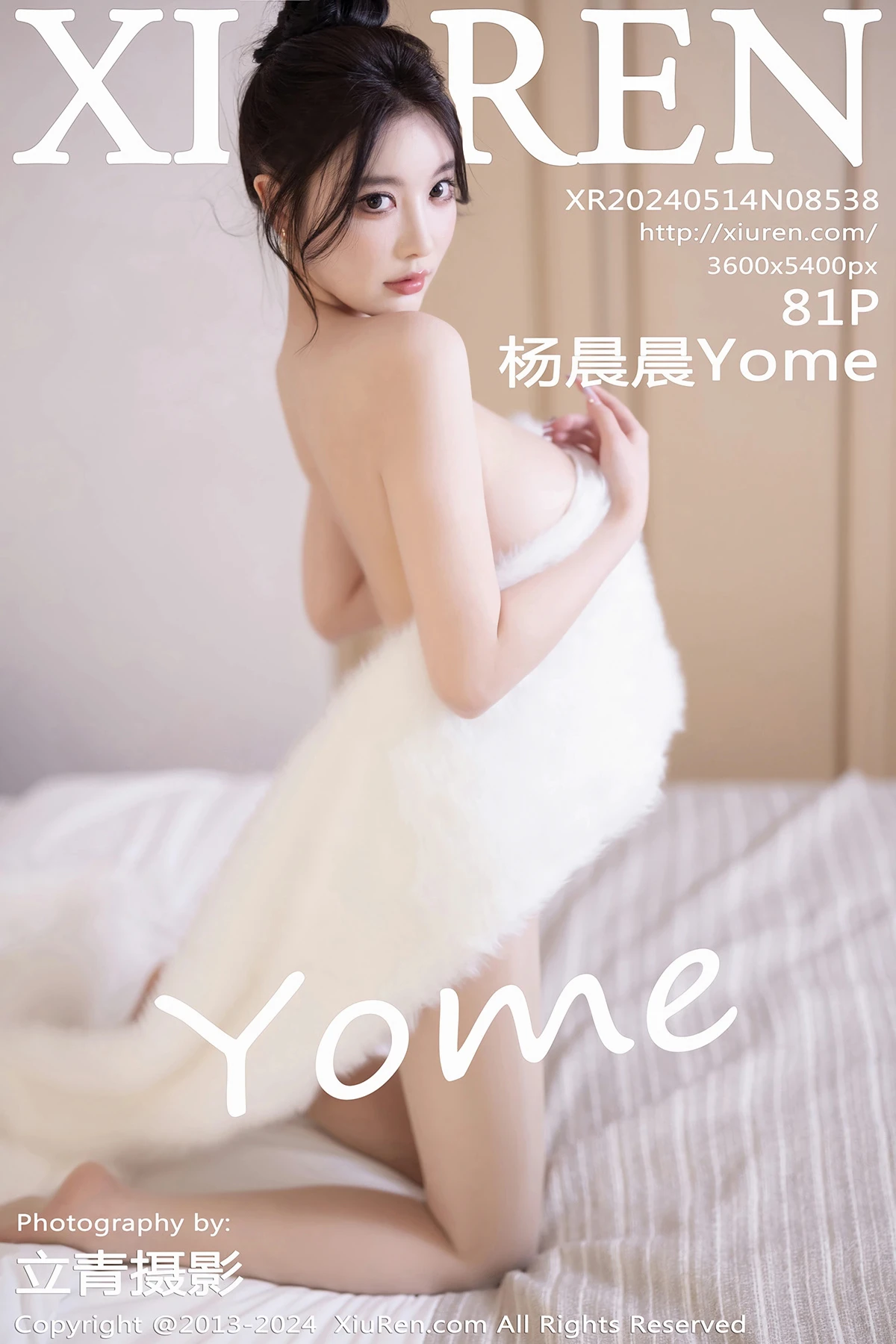 [秀人网] 2024.05.14 No.8538-001