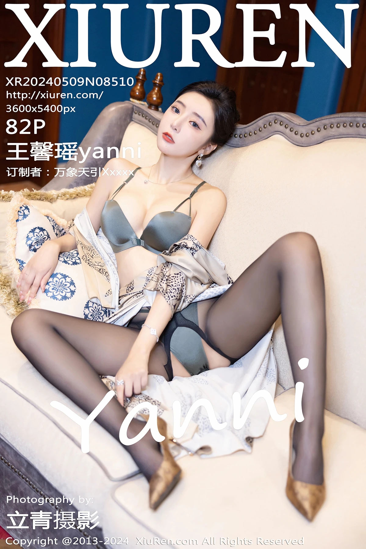 [秀人网] 2024.05.09 No.8510-001