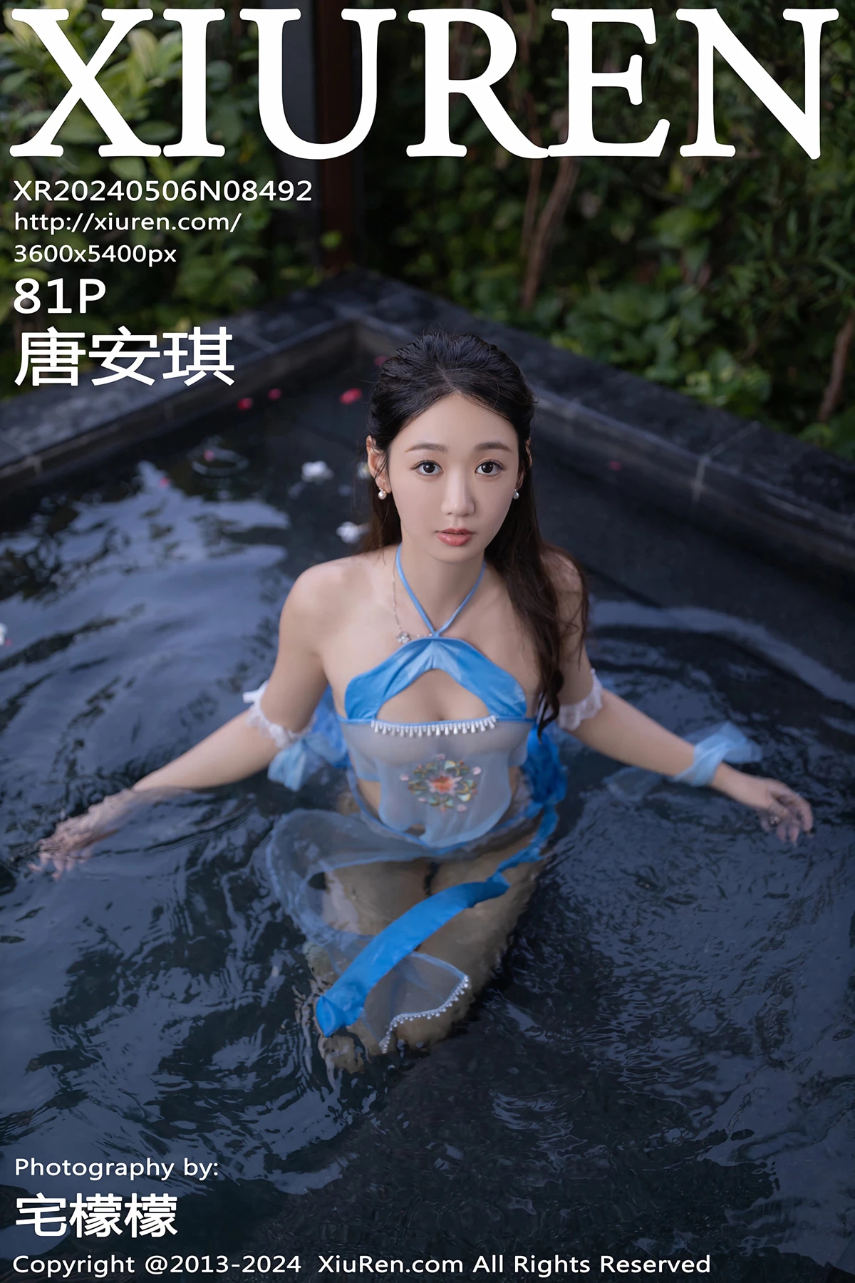 [秀人网] 2024.05.06 No.8492-001
