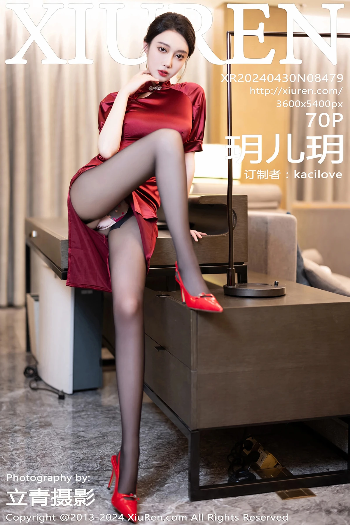 [秀人网] 2024.04.30 No.8479-001