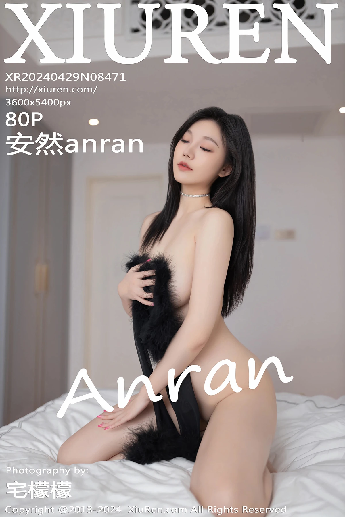 [秀人网] 2024.04.29 No.8471-001