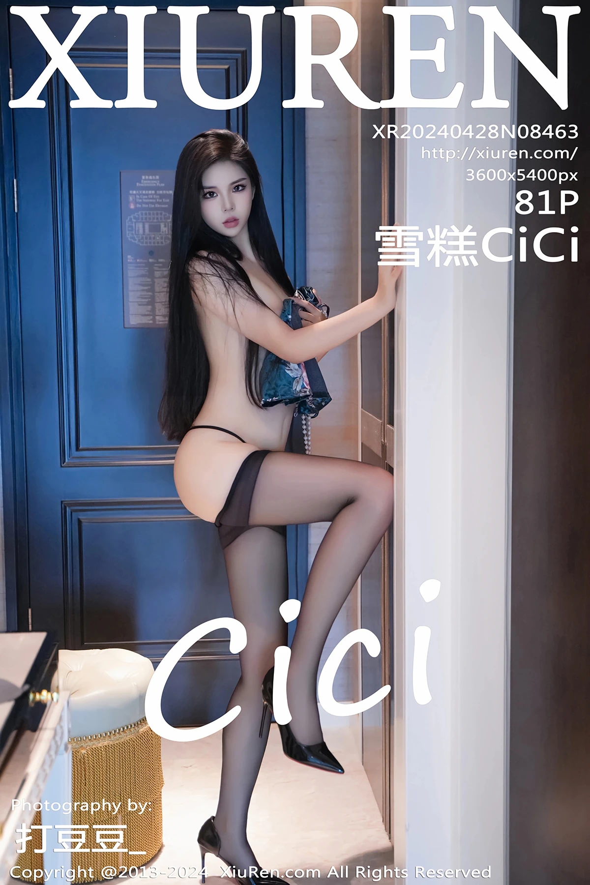 [秀人网] 2024.04.28 No.8463-001