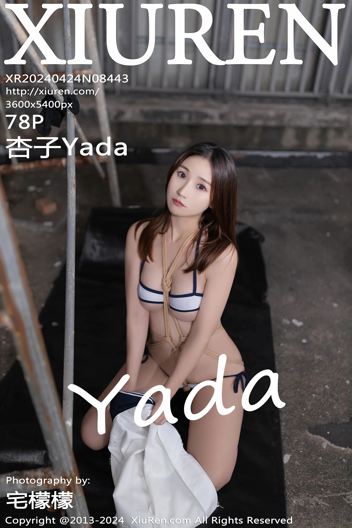 [秀人网] 2024.04.24 No.8443-001