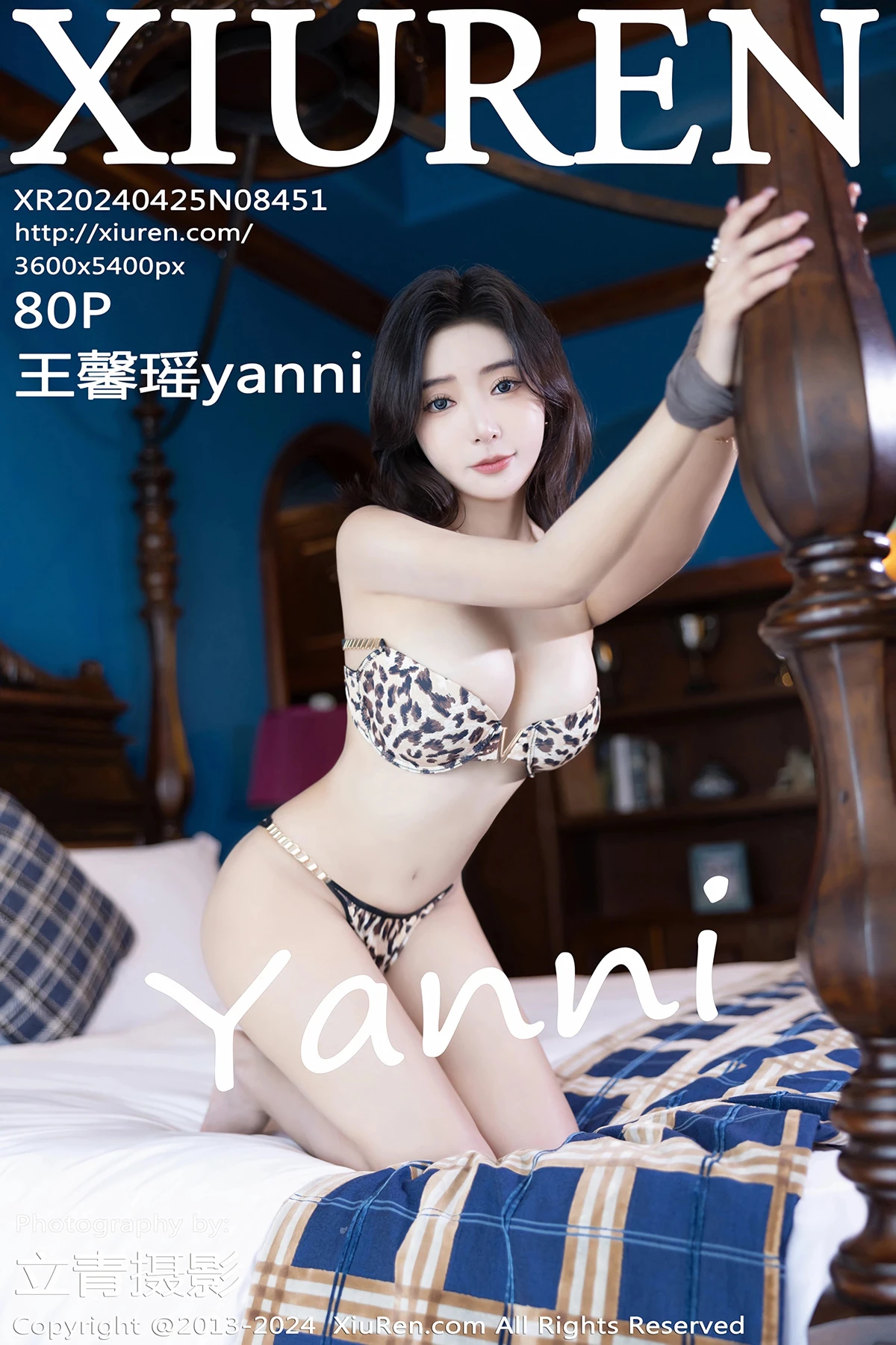 [秀人网] 2024.04.25 No.8451-001