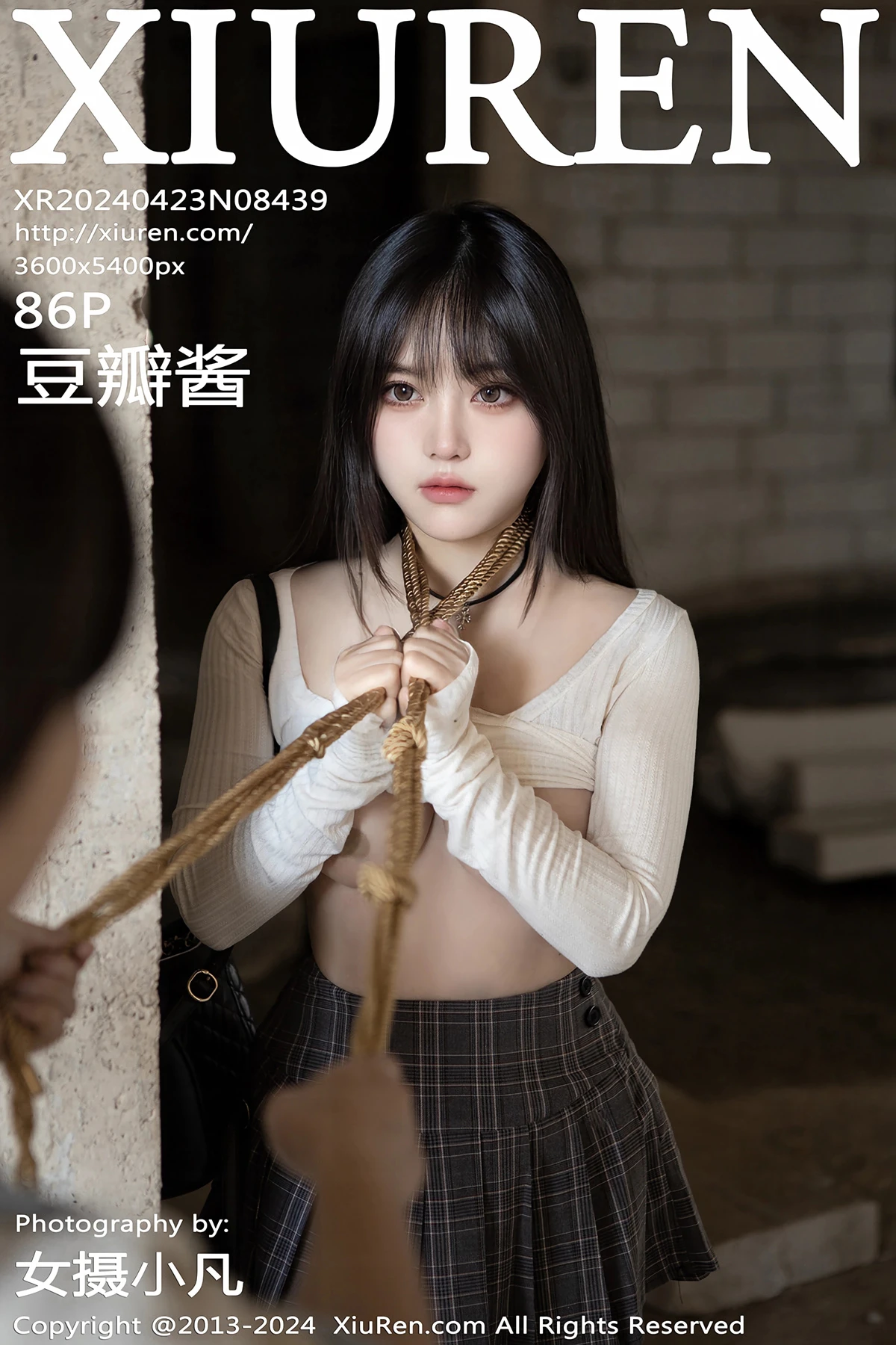[秀人网] 2024.04.23 No.8439-001