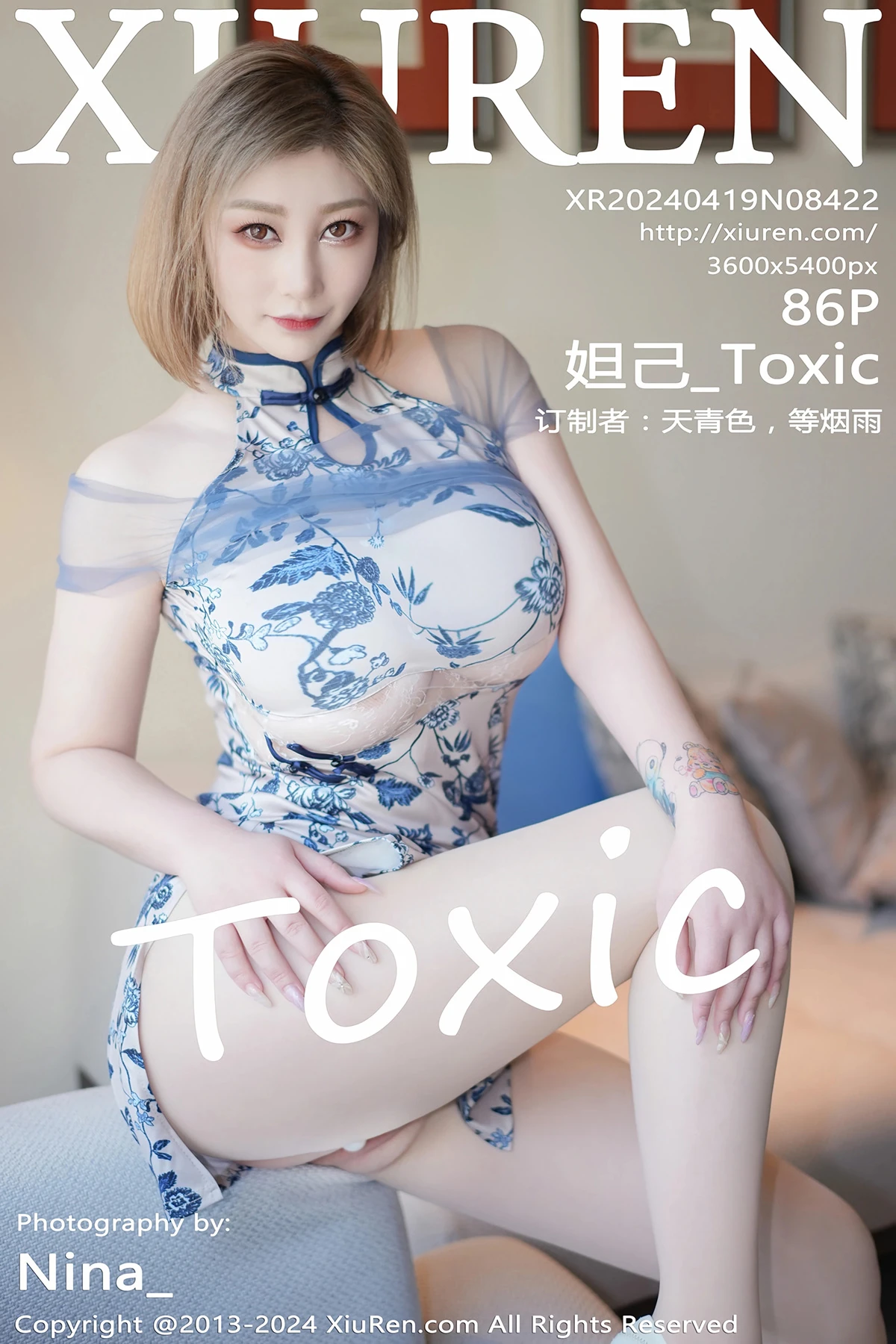 [秀人网] 2024.04.19 No.8422-001