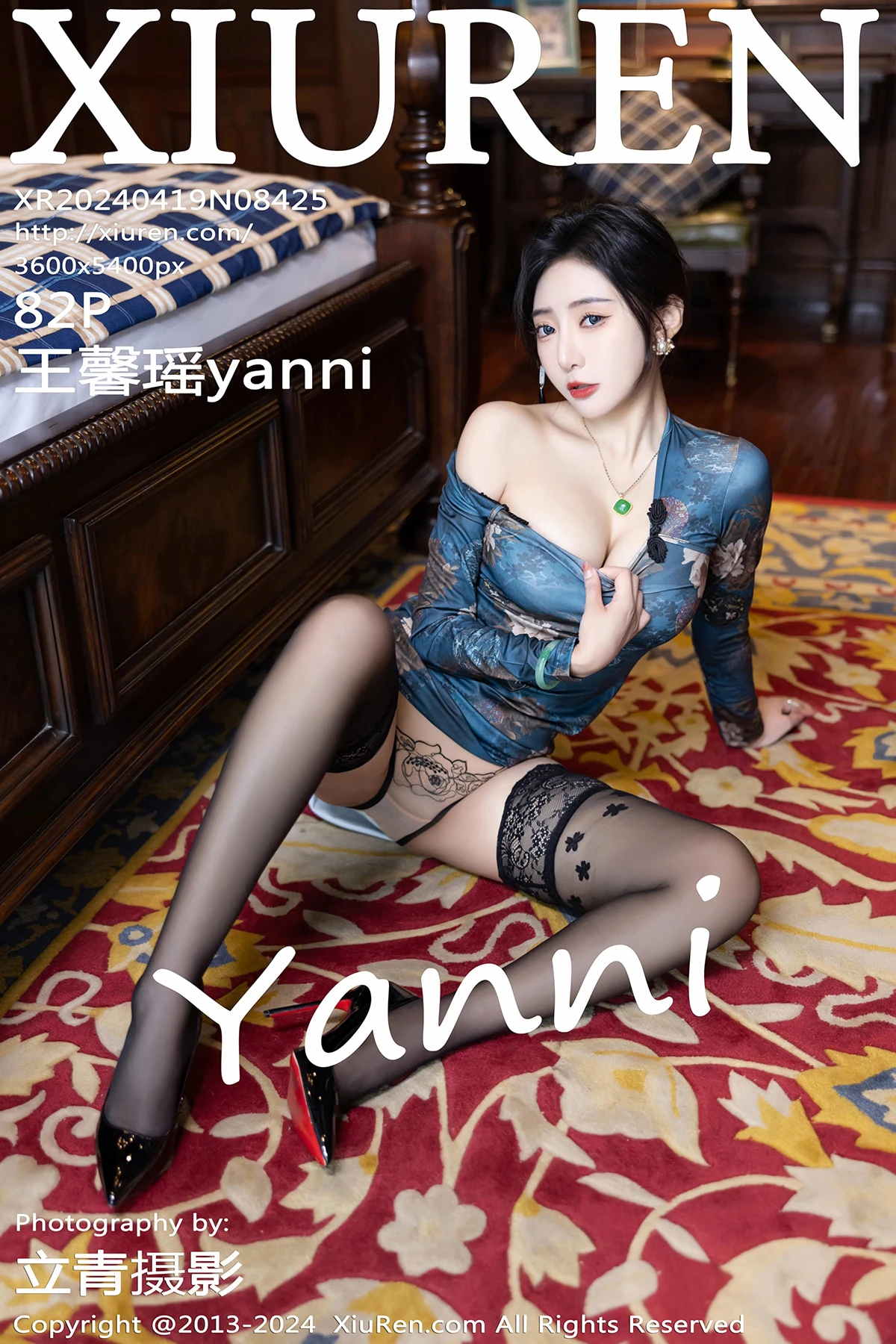 [秀人网] 2024.04.19 No.8425-001