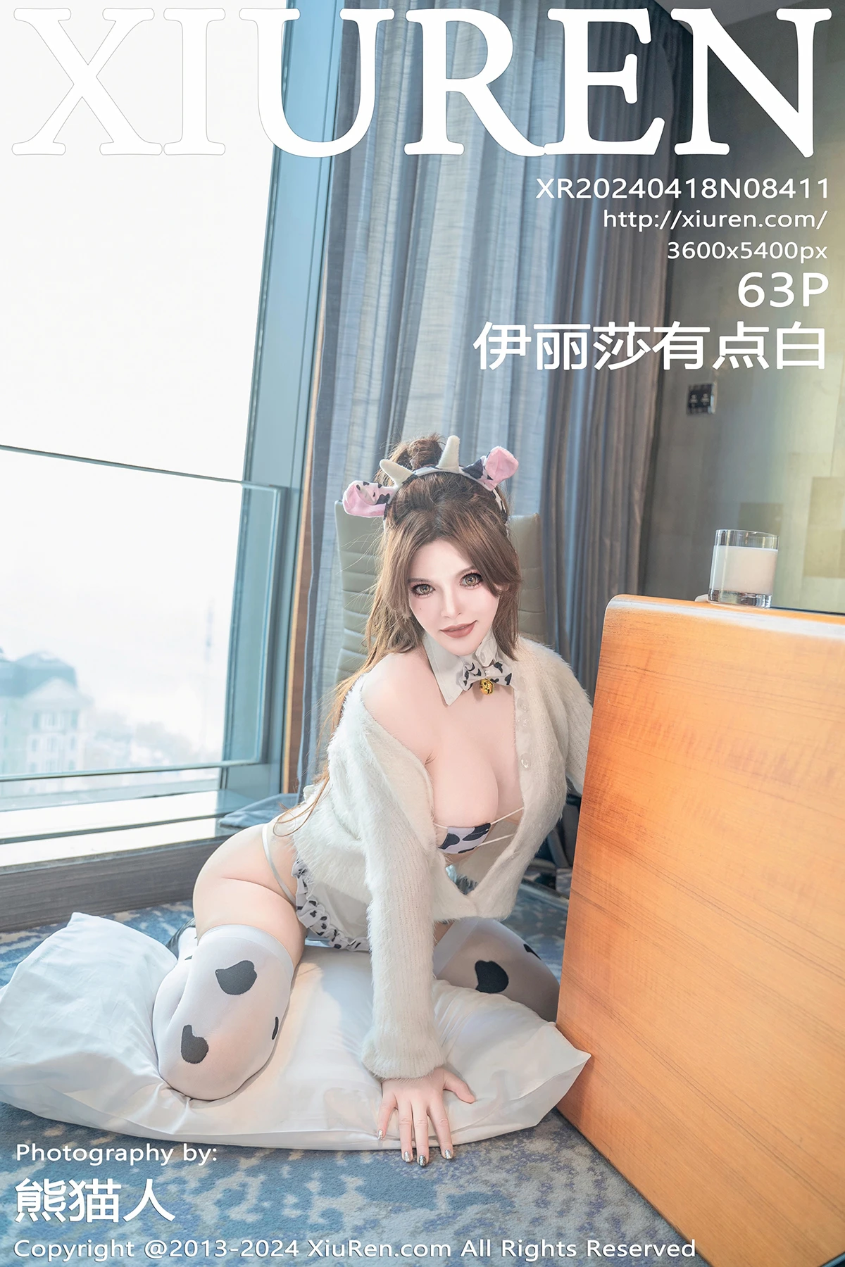 [秀人网] 2024.04.18 No.8411-001