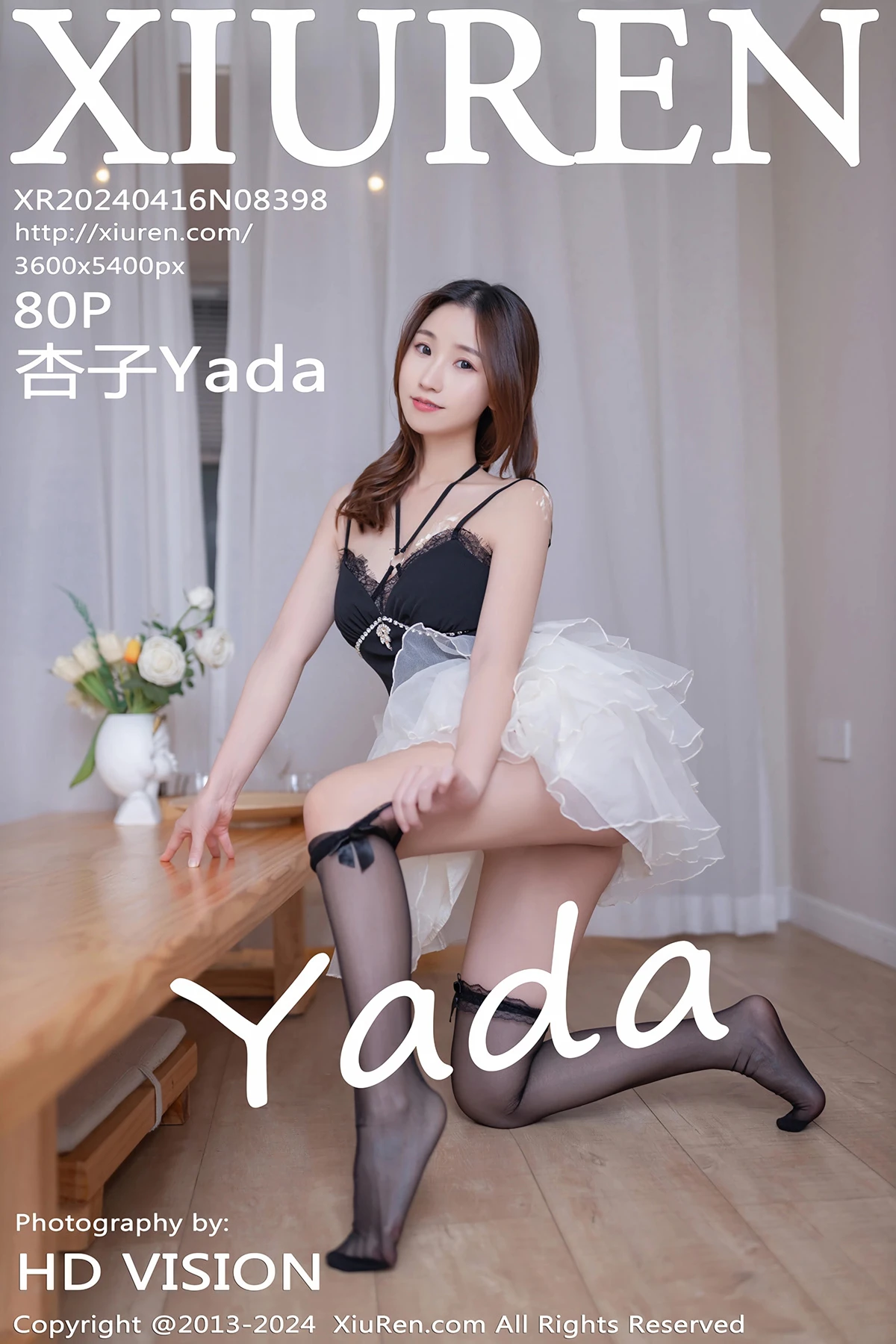 [秀人网] 2024.04.16 No.8398-001