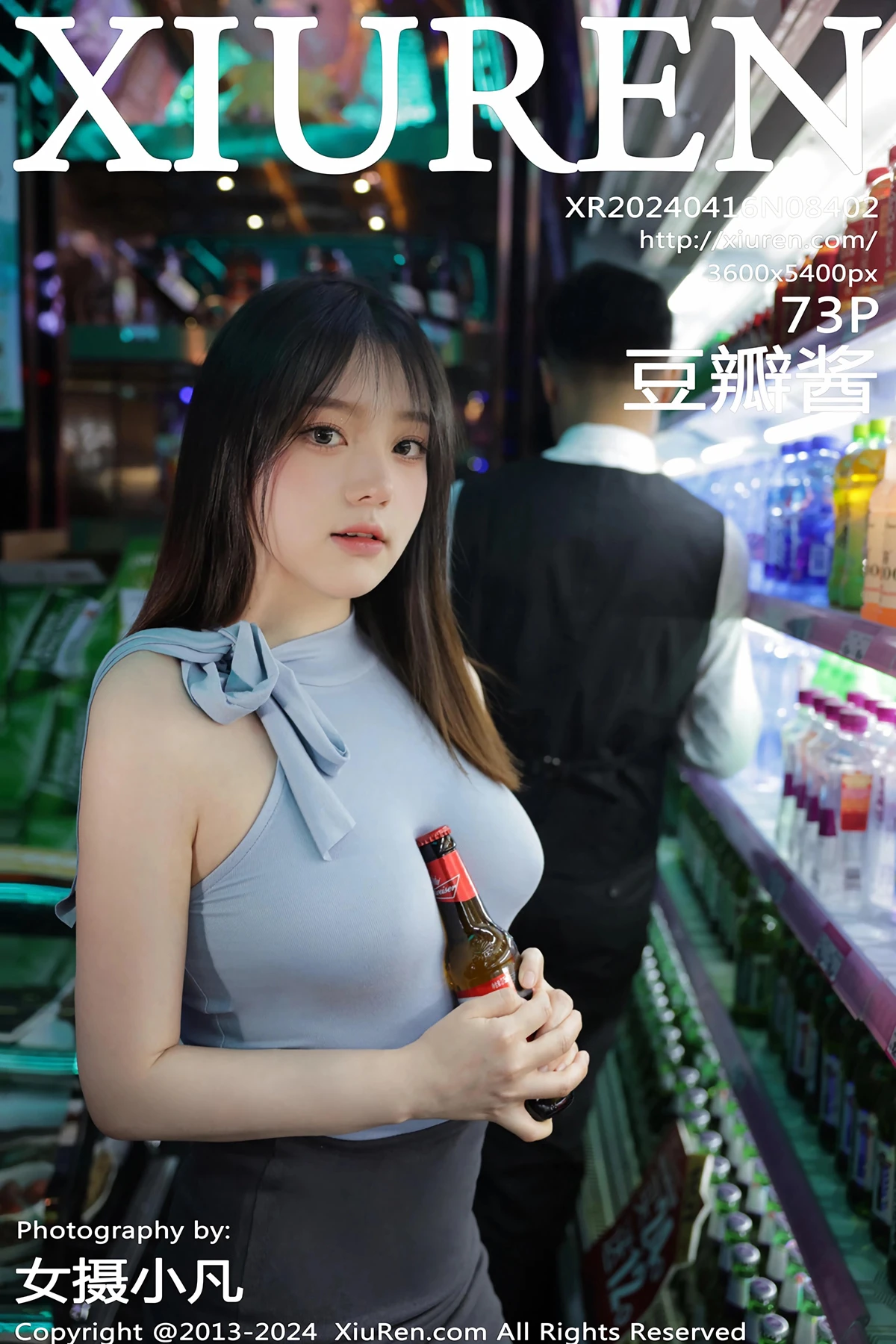 [秀人网] 2024.04.16 No.8402-001
