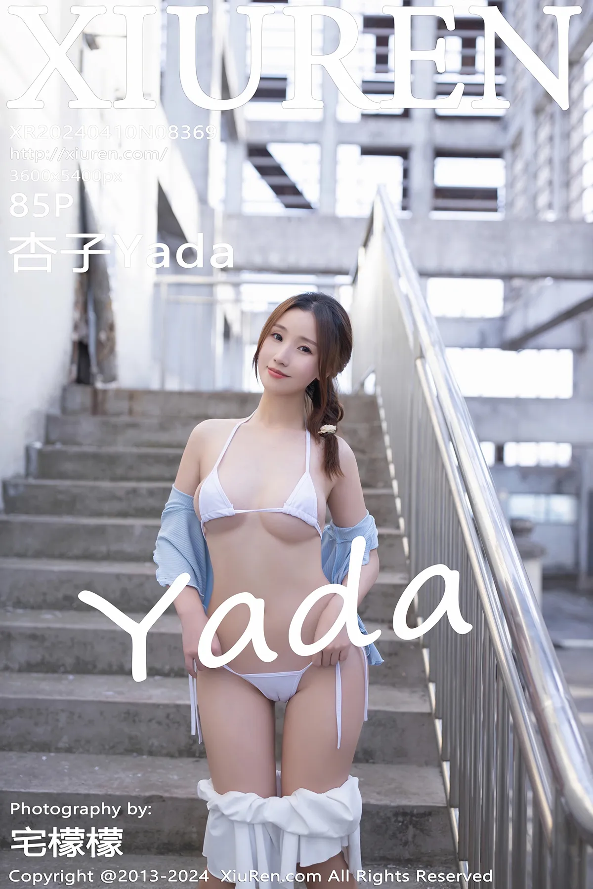 [秀人网] 2024.04.10 NO.8369-001