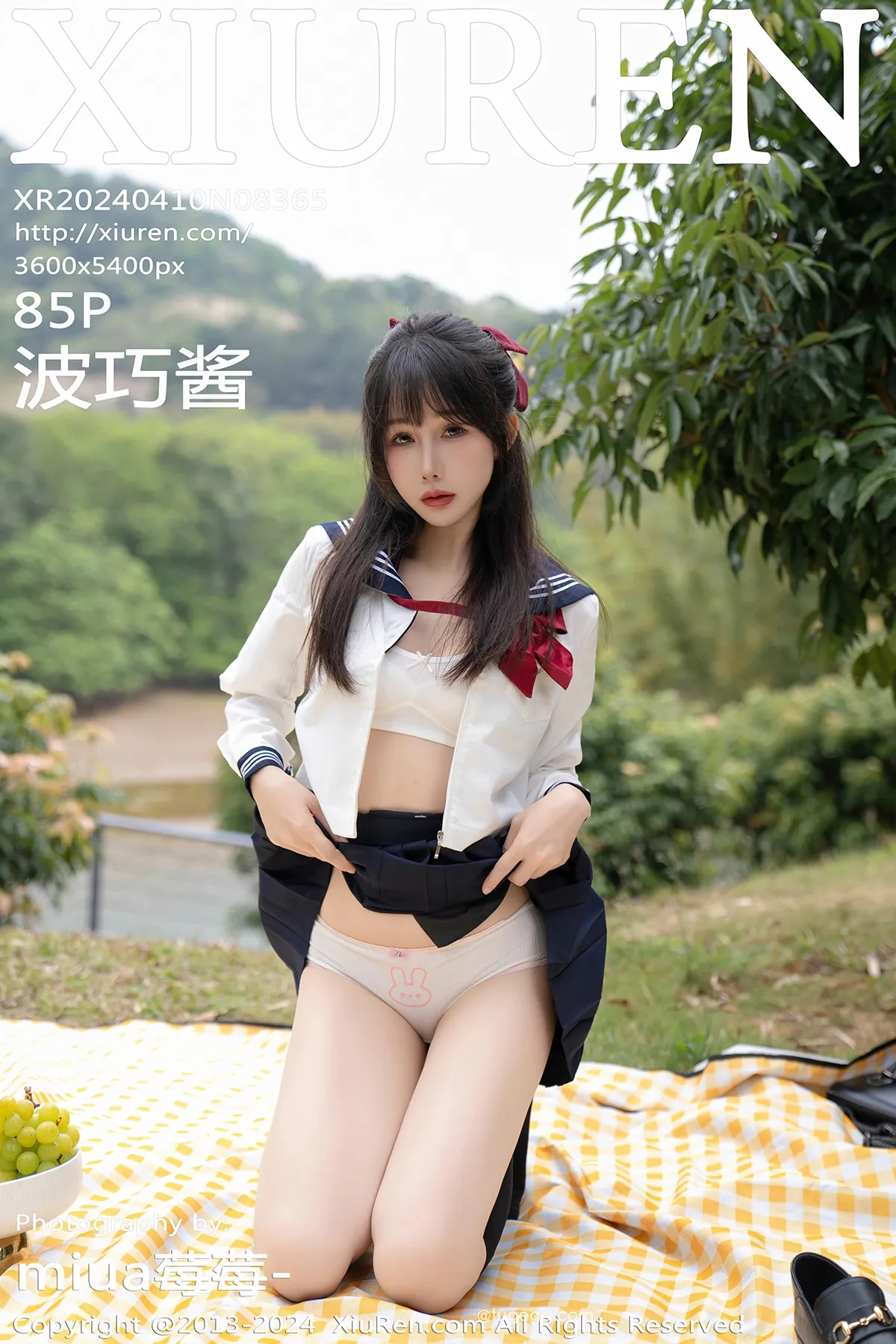[秀人网] 2024.04.10 No.8365-001