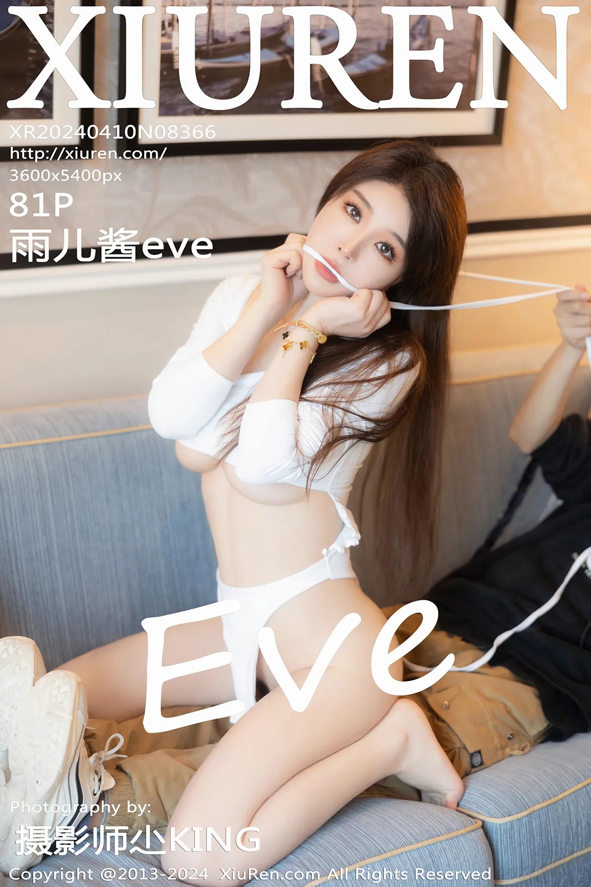 [秀人网] 2024.04.10 NO.8366-001
