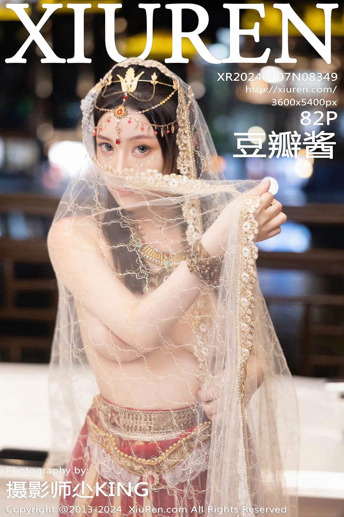 [秀人网] 2024.04.07 No.8349-001