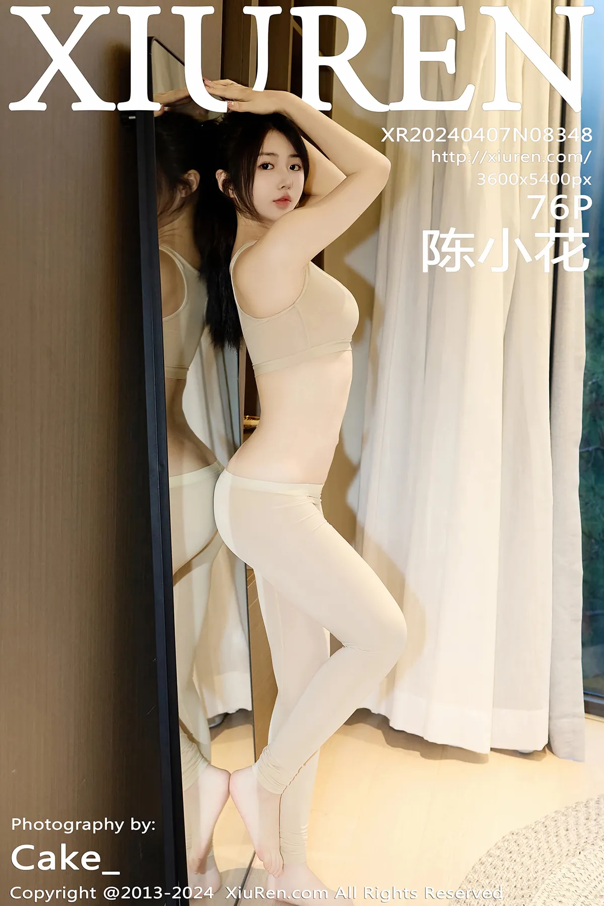 [秀人网] 2024.04.07 No.8348-001