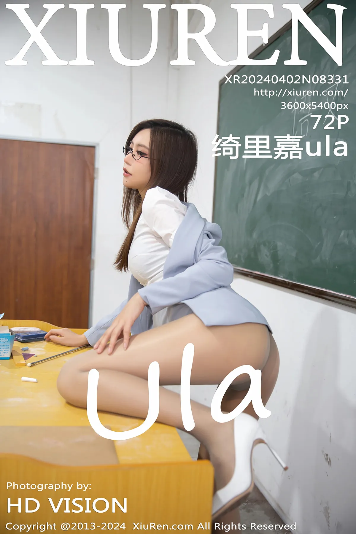[秀人网] 2024.04.02 No.8331-001