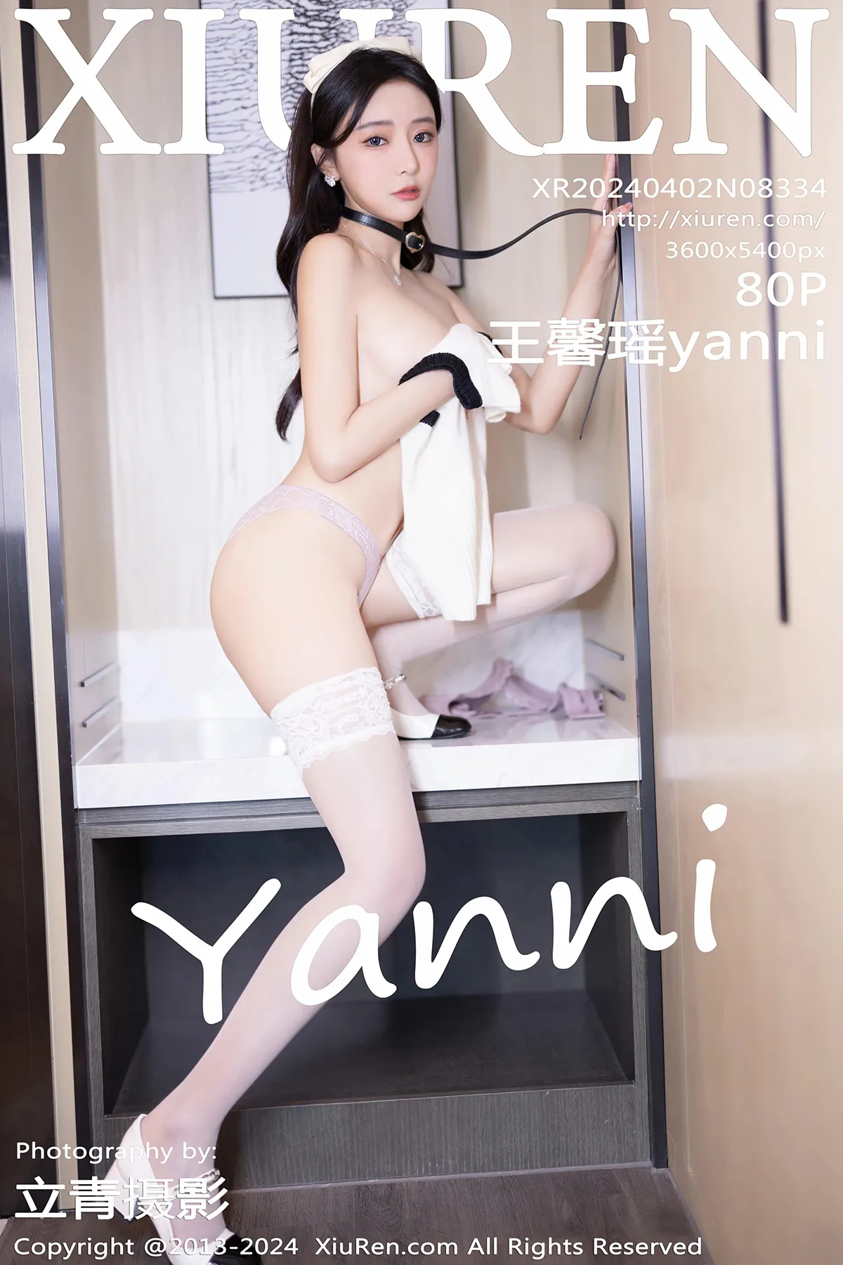 [秀人网] 2024.04.02 No.8334-001