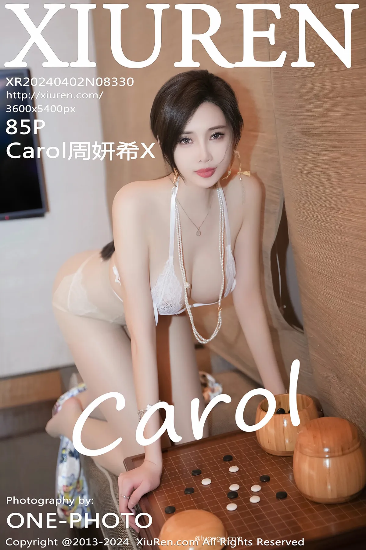 [秀人网] 2024.04.02 No.8330-001