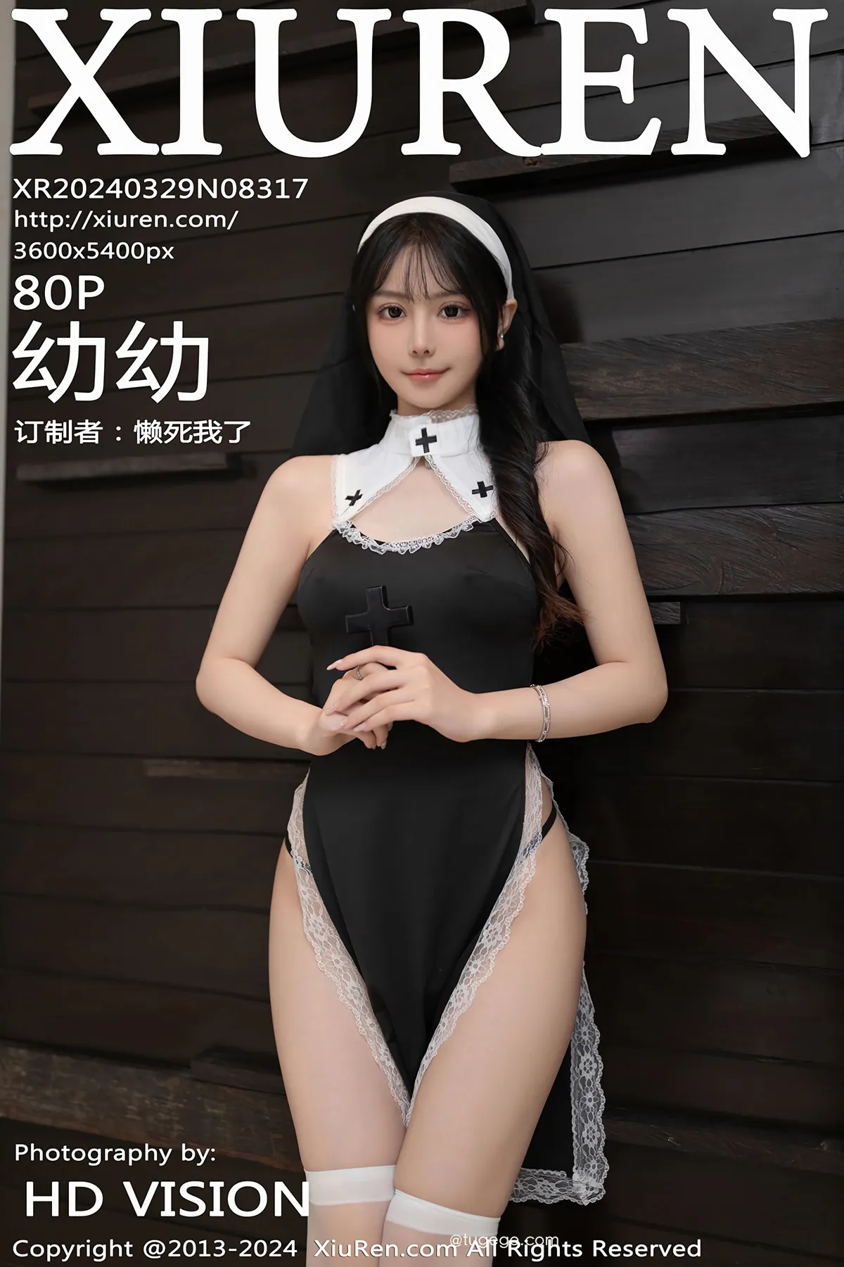 [秀人网] 2024.03.29 No.8317-001