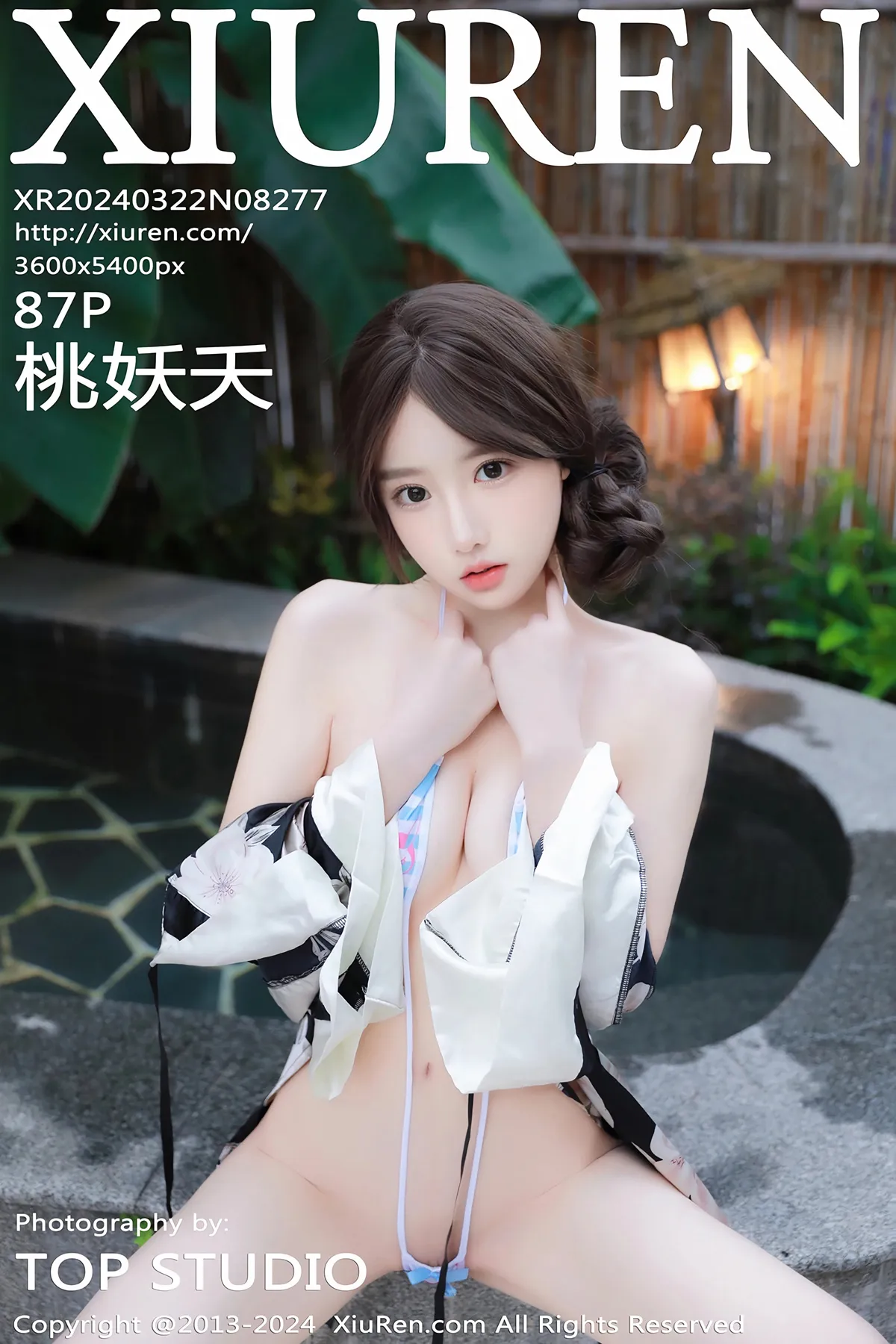 [秀人网] 2024.03.22 No.8277-001