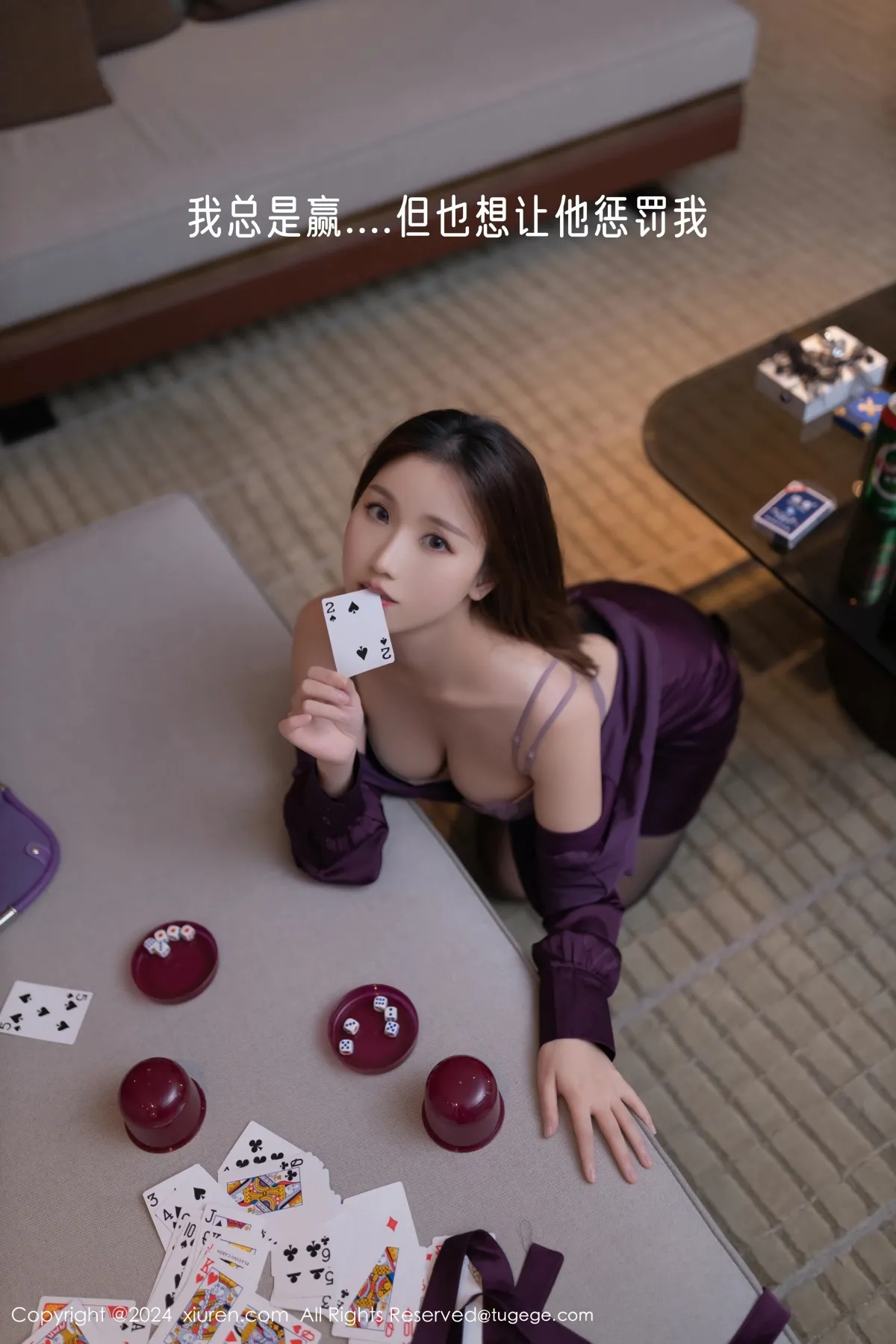 [秀人网] 2024.03.20 No.8264-060