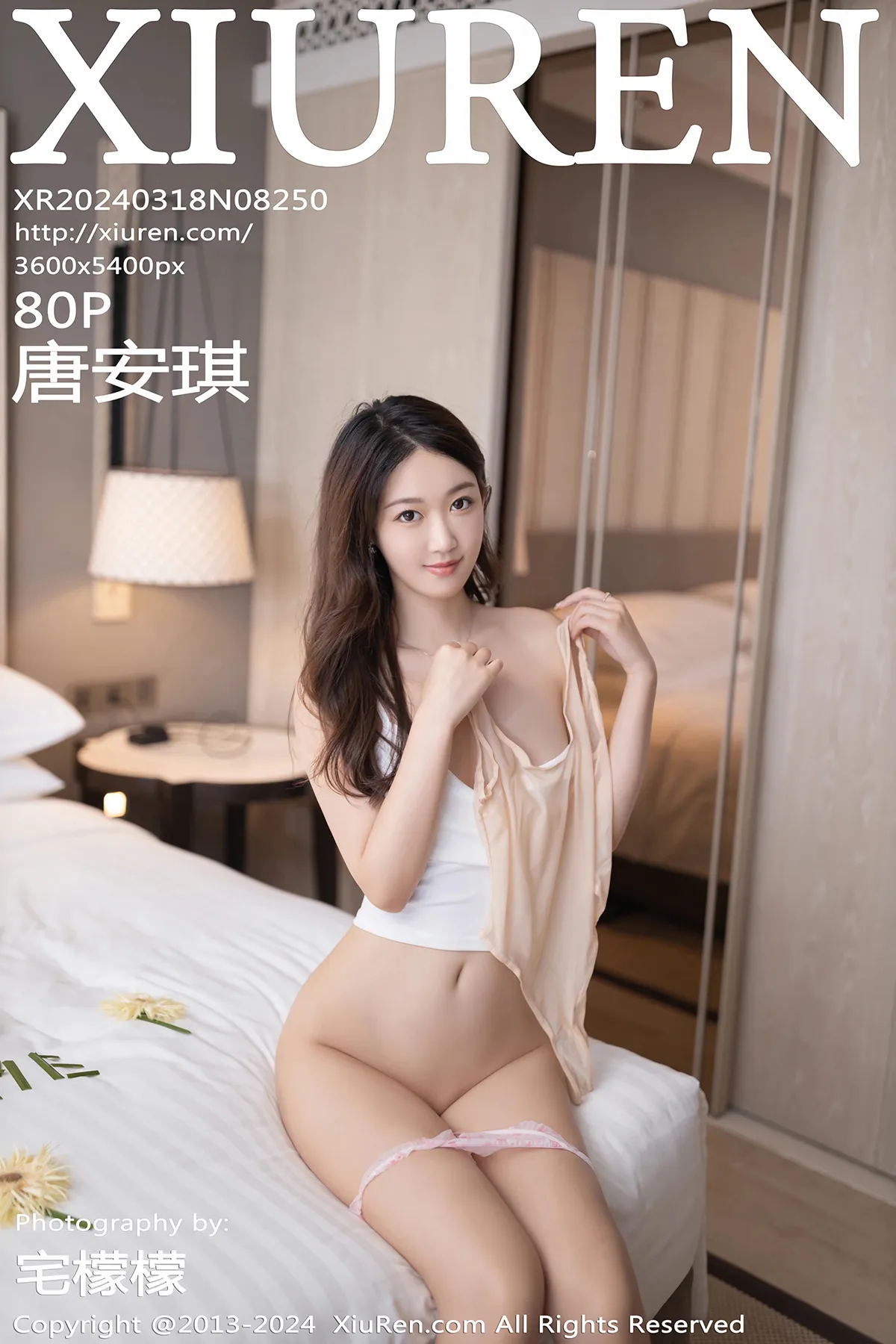 [秀人网] 2024.03.18 No.8250-001