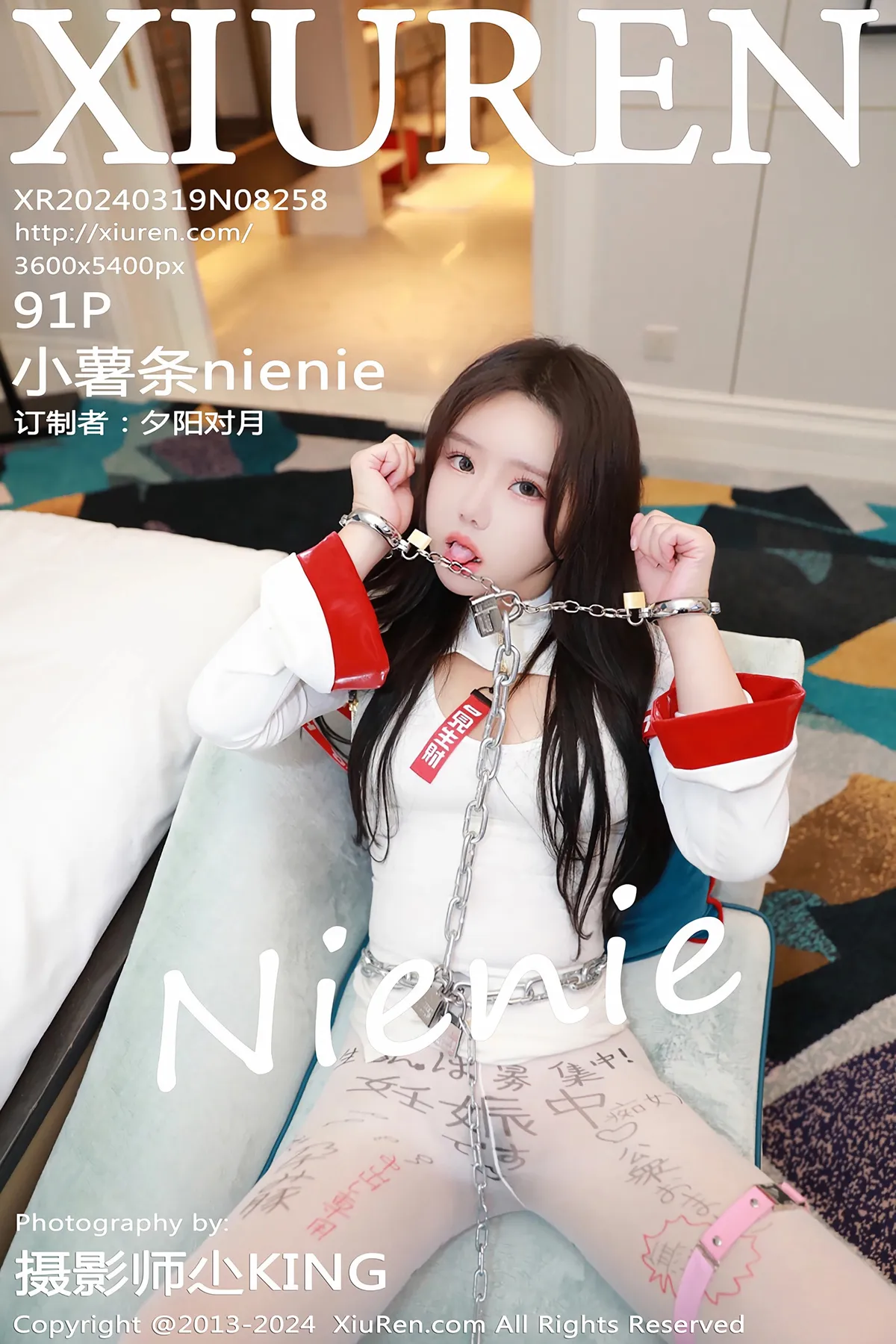 [秀人网] 2024.03.19 No.8258-001