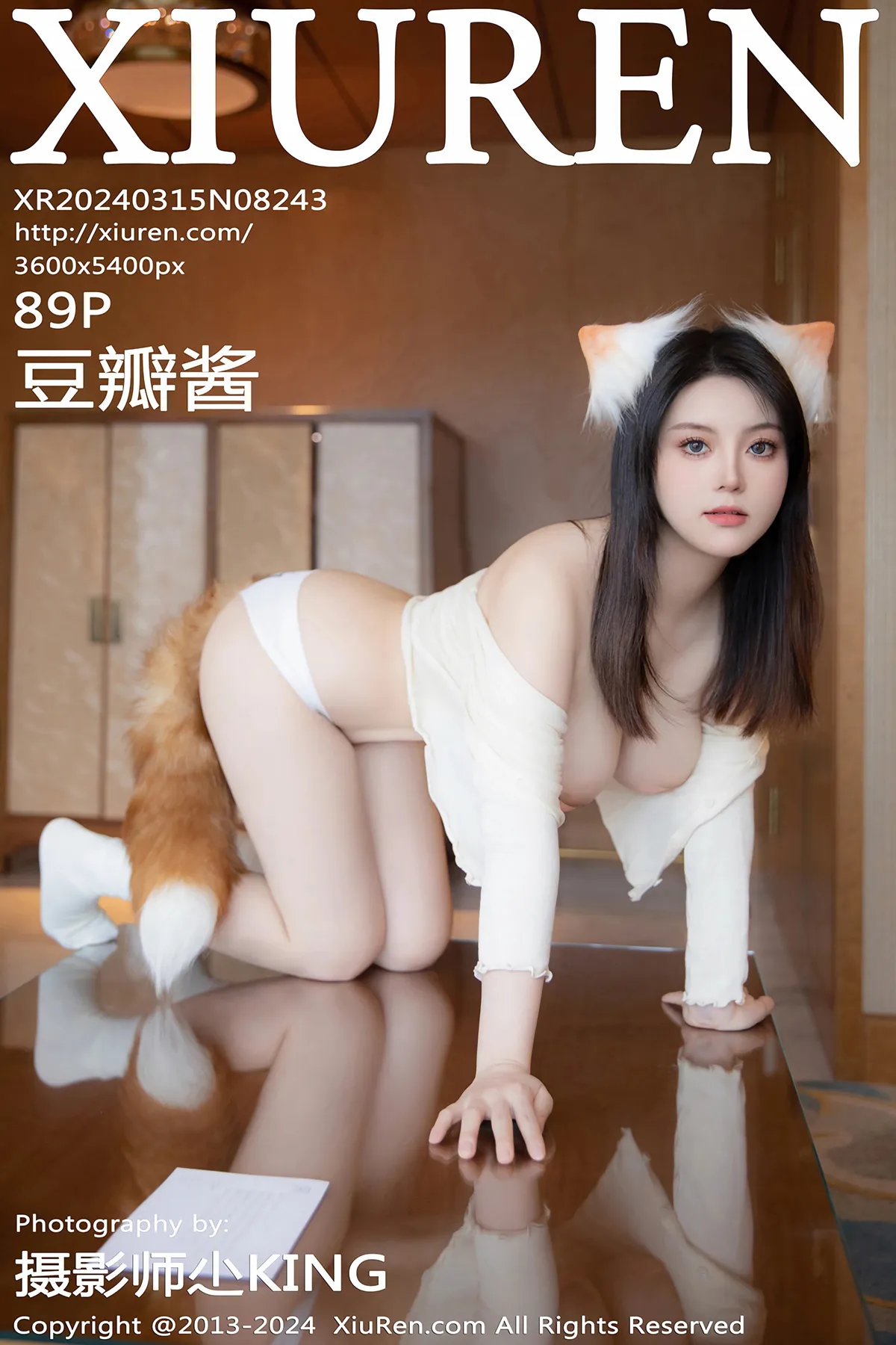 [秀人网] 2024.03.15 No.8243-001