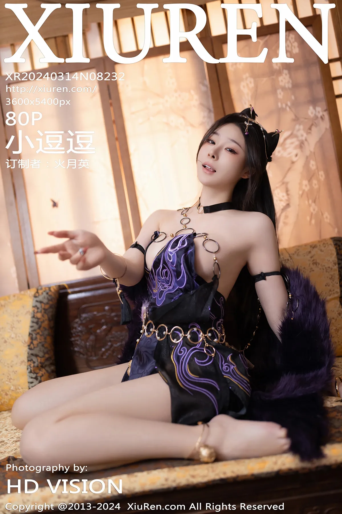 [秀人网] 2024.03.14 No.8232-001