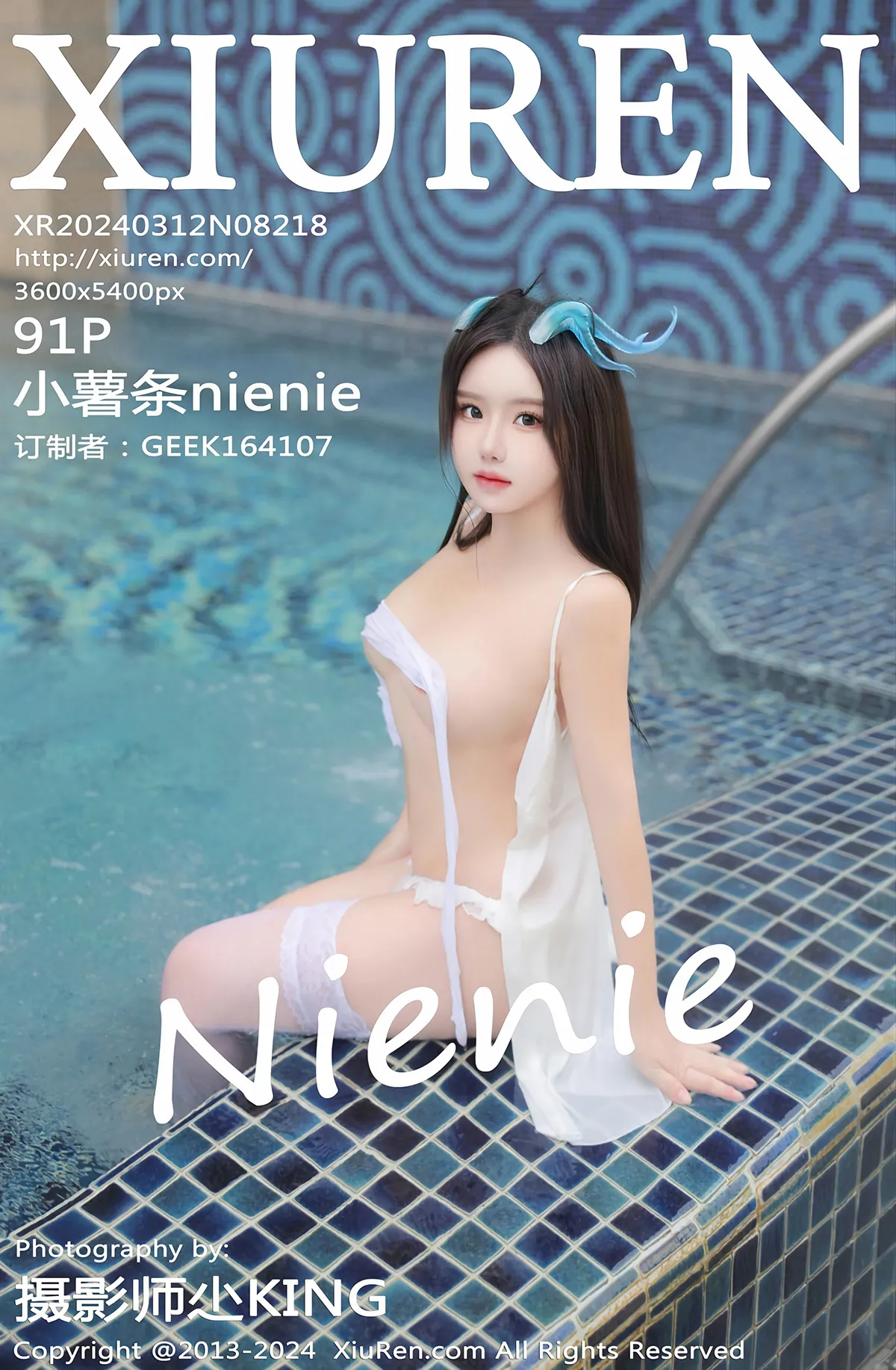 [秀人网] 2024.03.12 No.8218-001