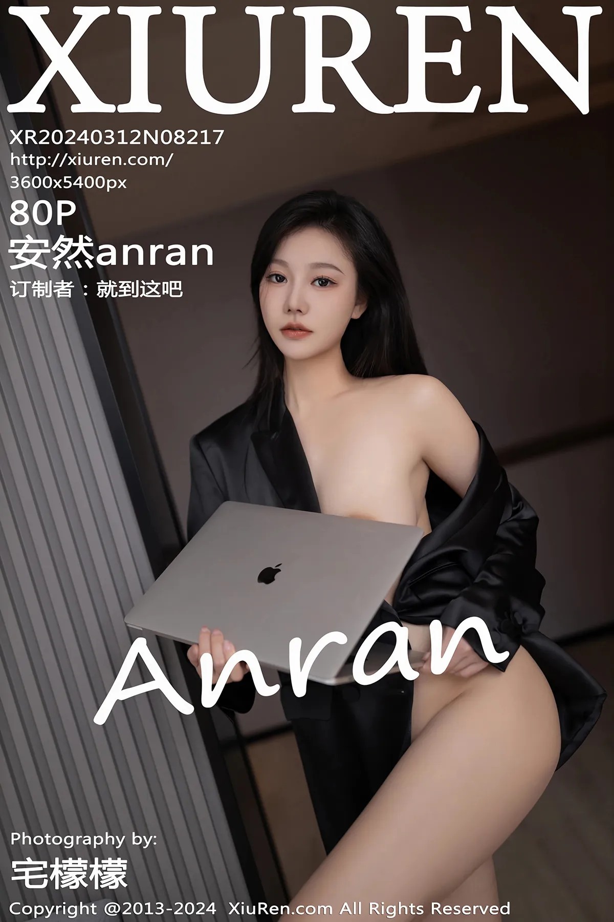 [秀人网] 2024.03.12 No.8217-001