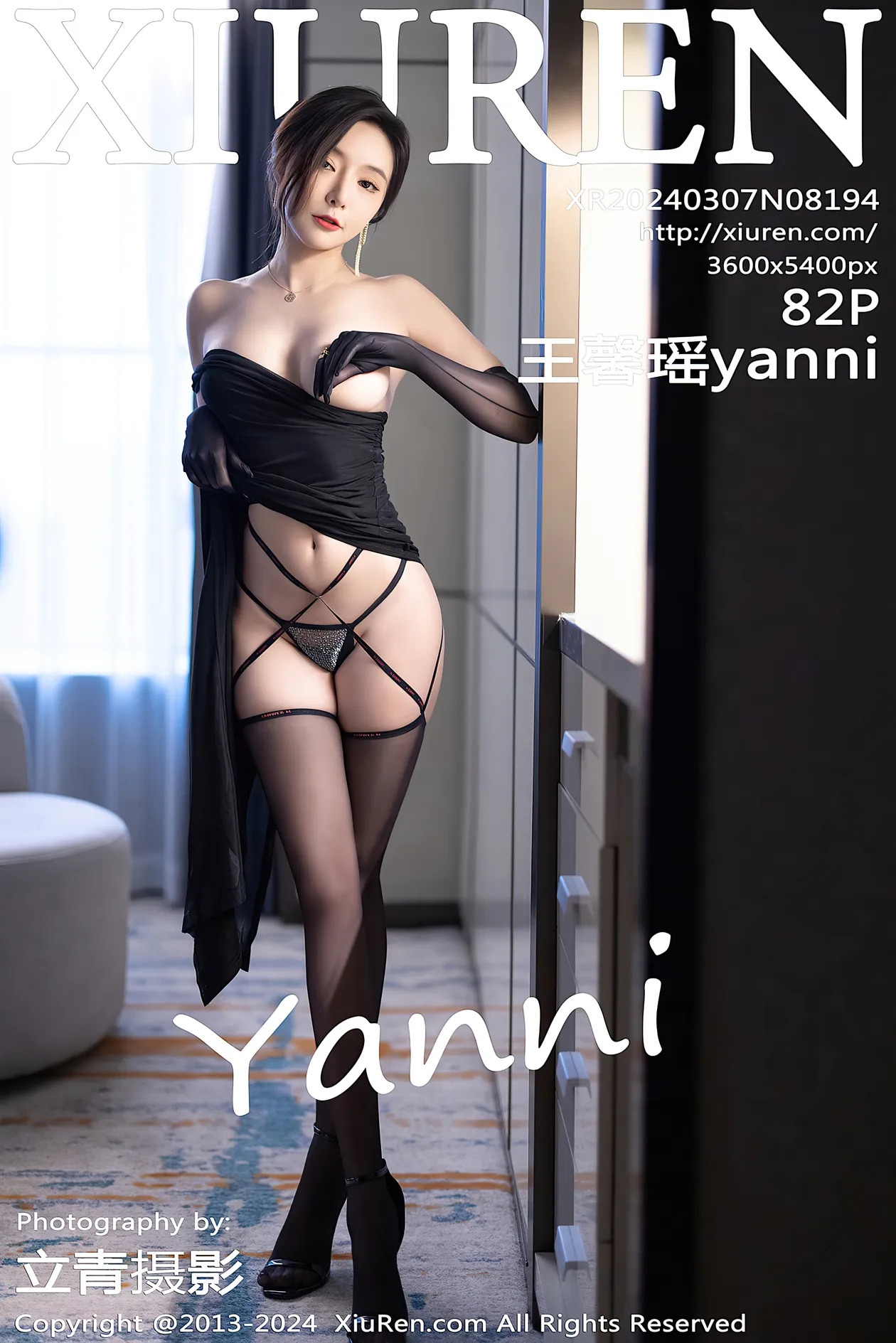 [秀人网]2024.03.07 NO.8194-001