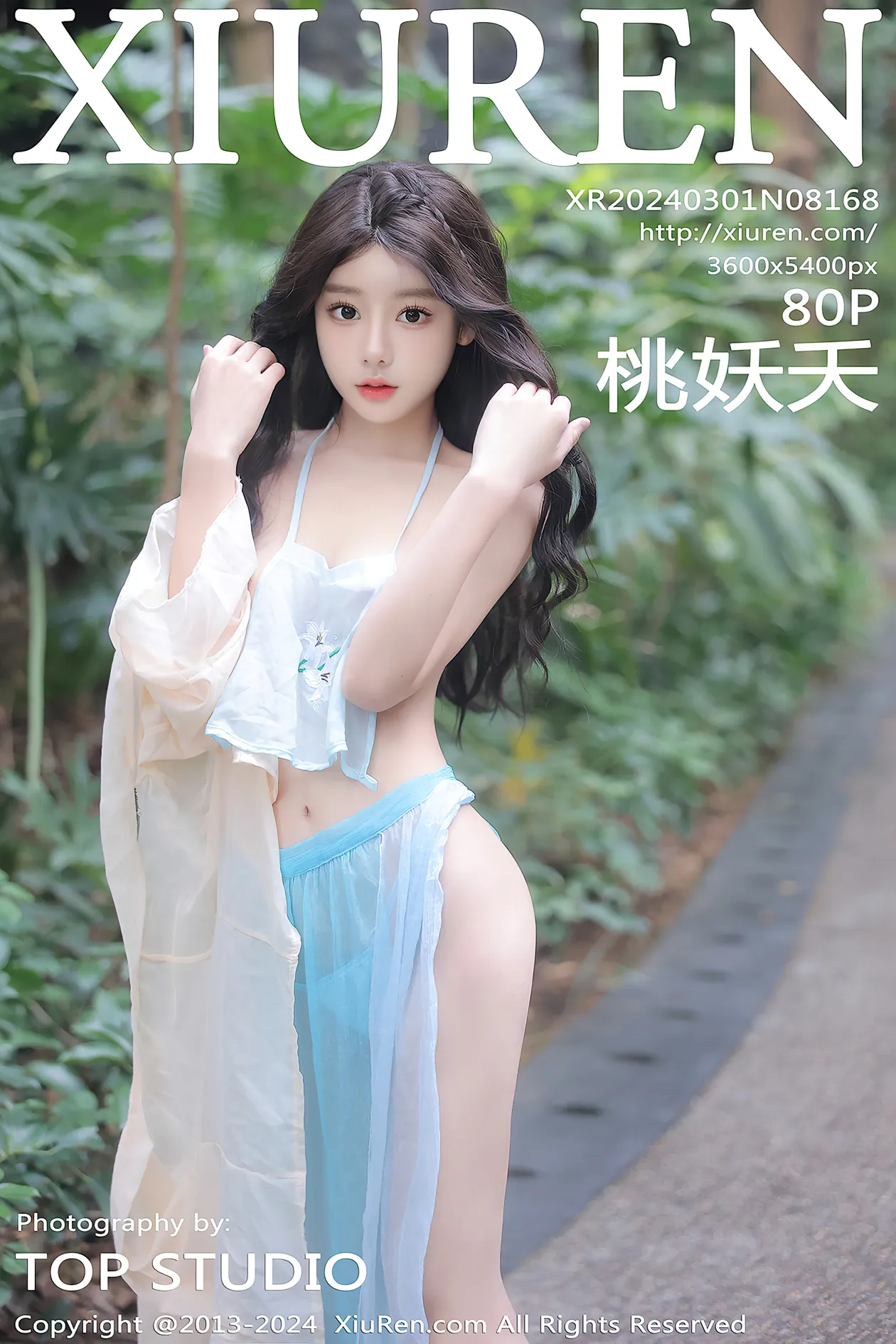 [秀人网]2024.03.01 NO.8168-001