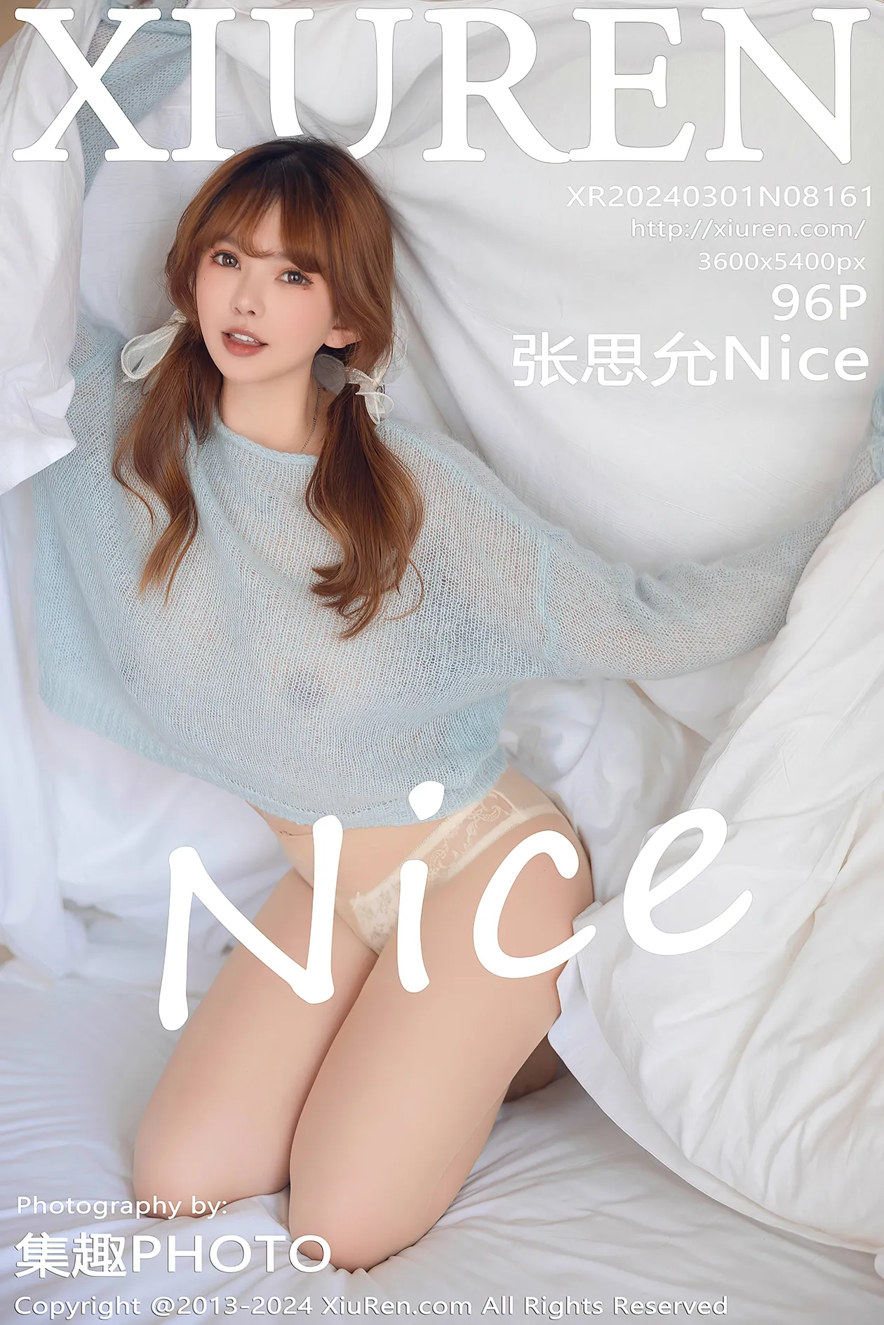 [秀人网]2024.03.01 NO.8161-001