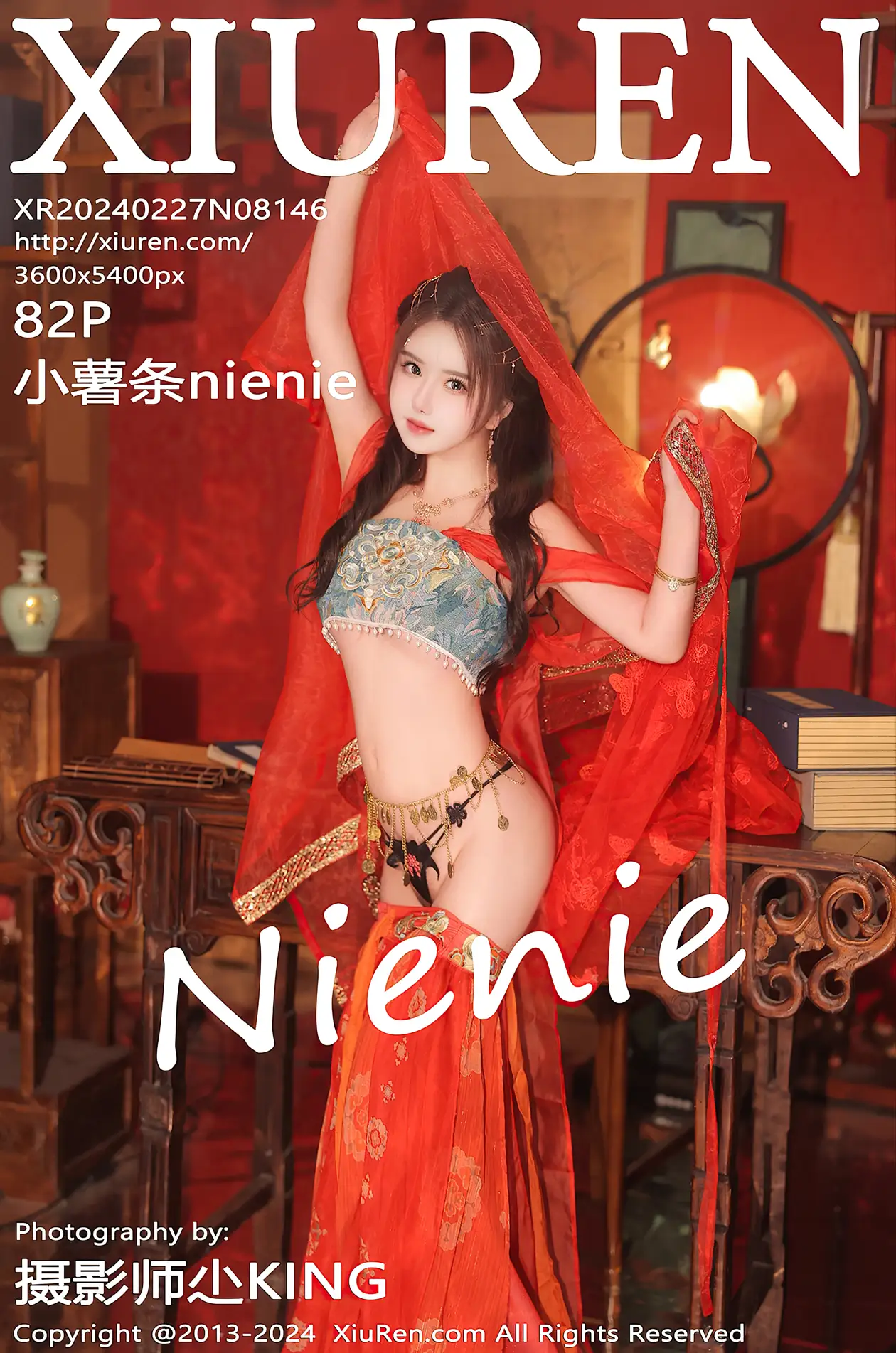 [秀人网]2024.02.27 NO.8146-001