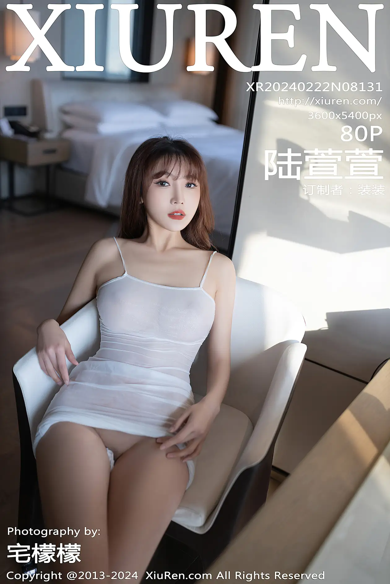 [秀人网] 2024.02.22 NO.8131 陆萱萱、秀人人旗下、xr_8000~8499 [80P]-001