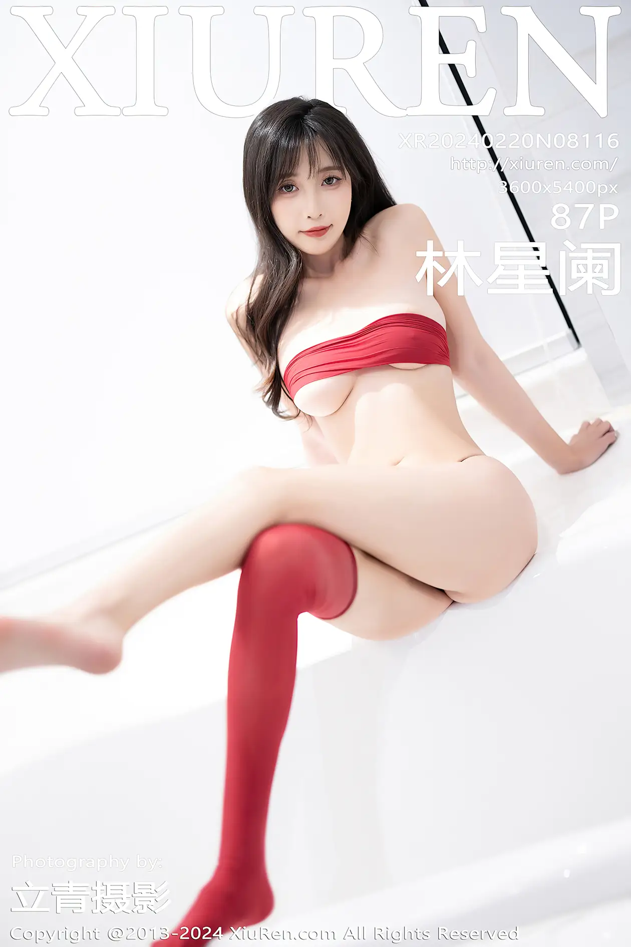 [秀人网] 2024.02.20 NO.8116 #林星阑、秀人旗下、xr_8000-8499#[87P]-001