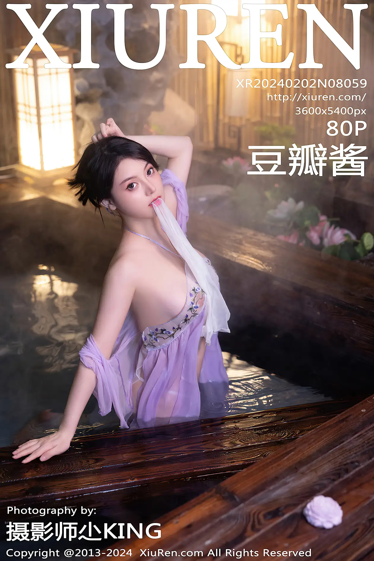 [秀人网] 2024.02.02 NO.8059-001