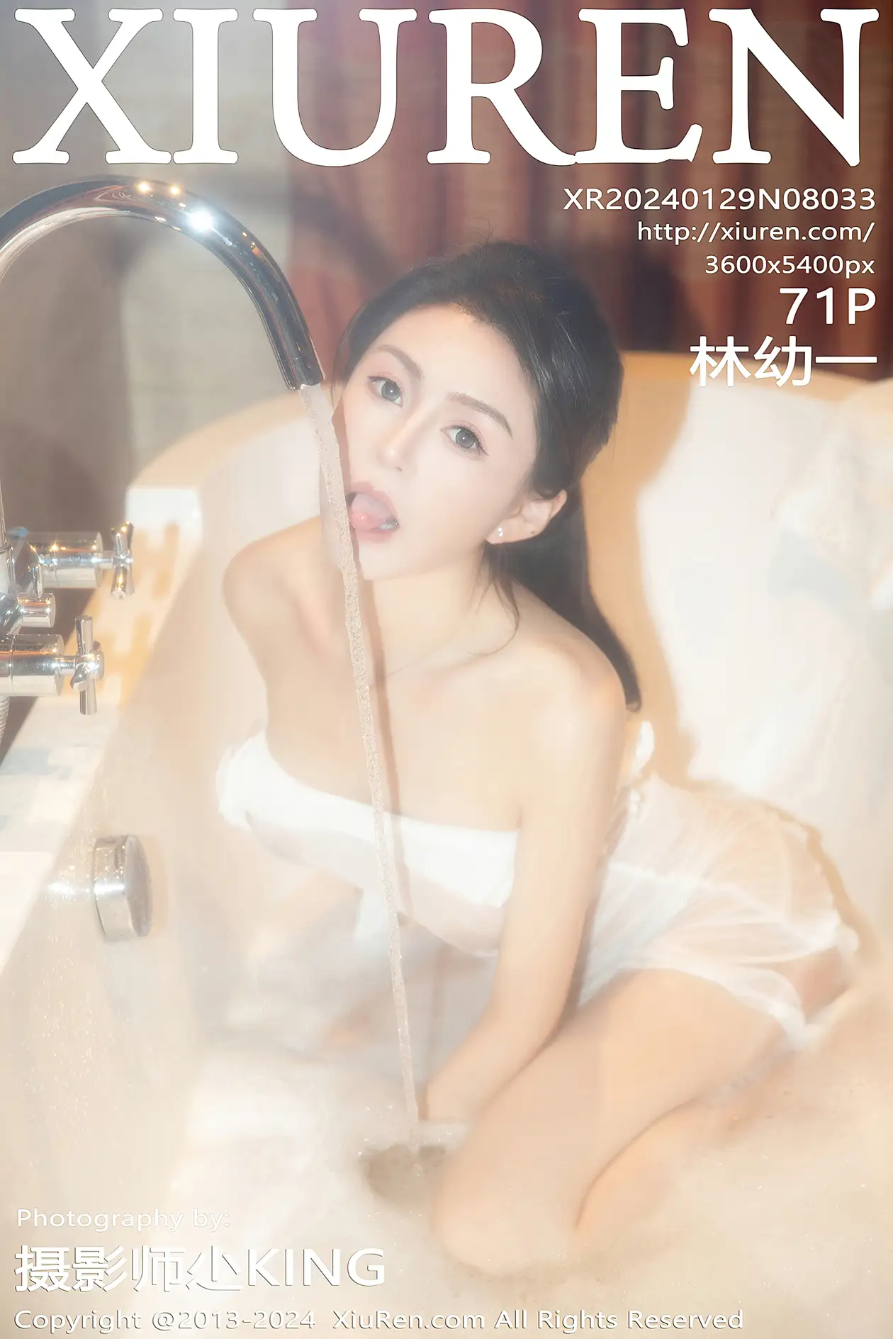 [秀人网] 2024.01.29 NO.8033-001