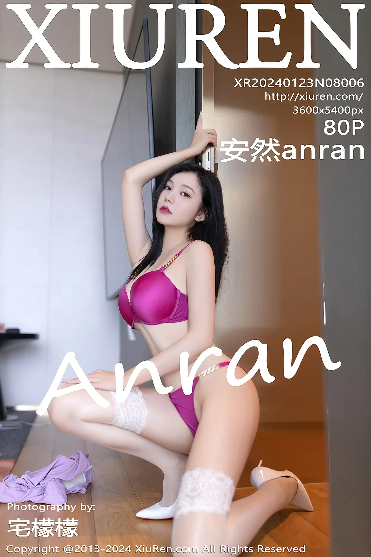 [秀人网] 2024.01.23 NO.8006-001