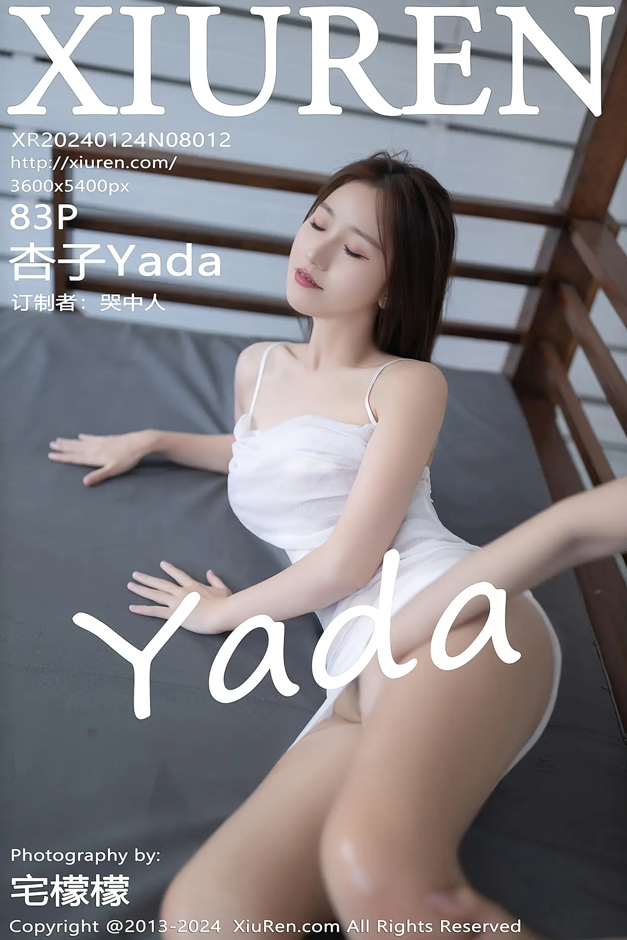 [秀人网] 2024.01.24 NO.8012-001