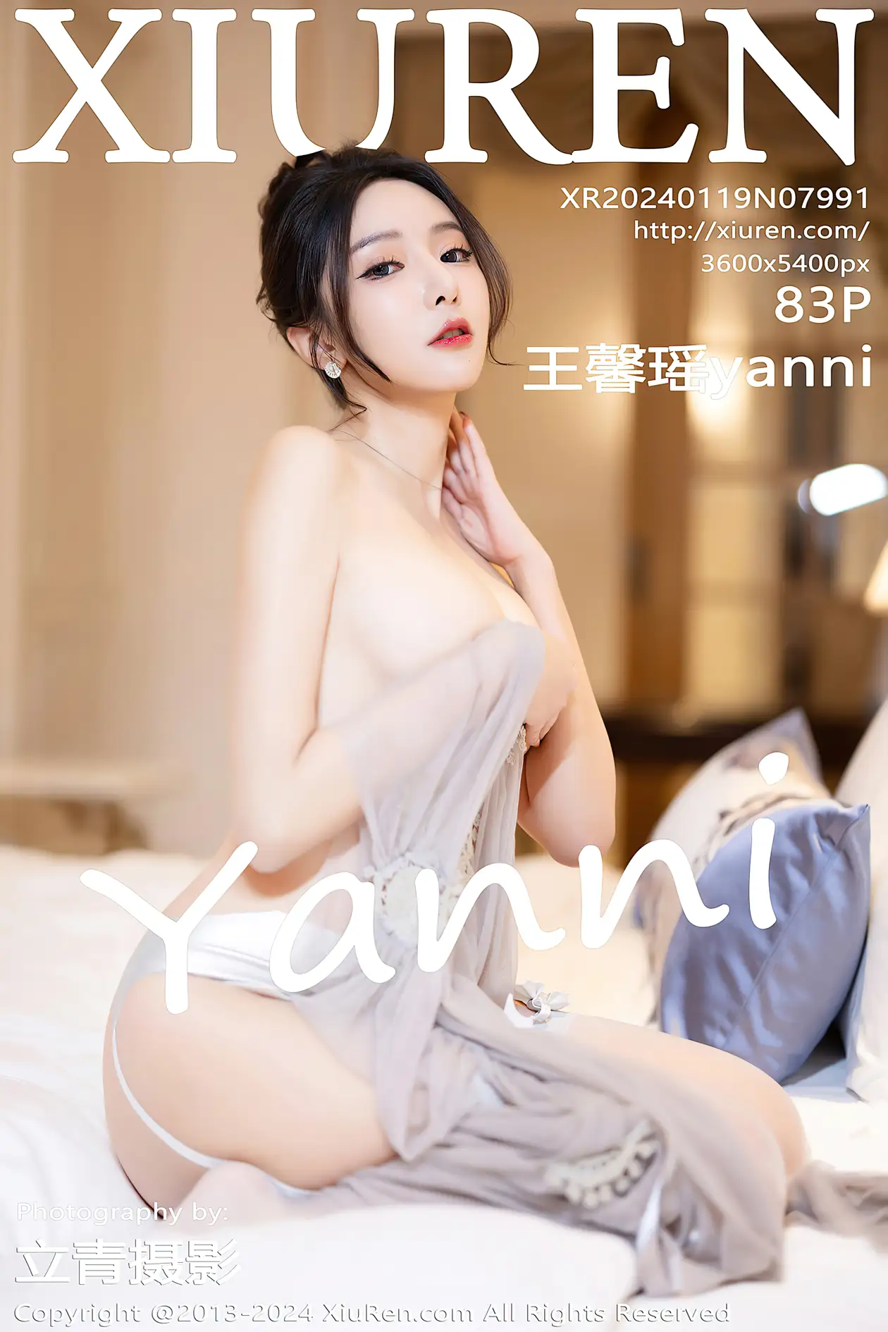 [秀人网] 2024.01.19 NO.7991-001