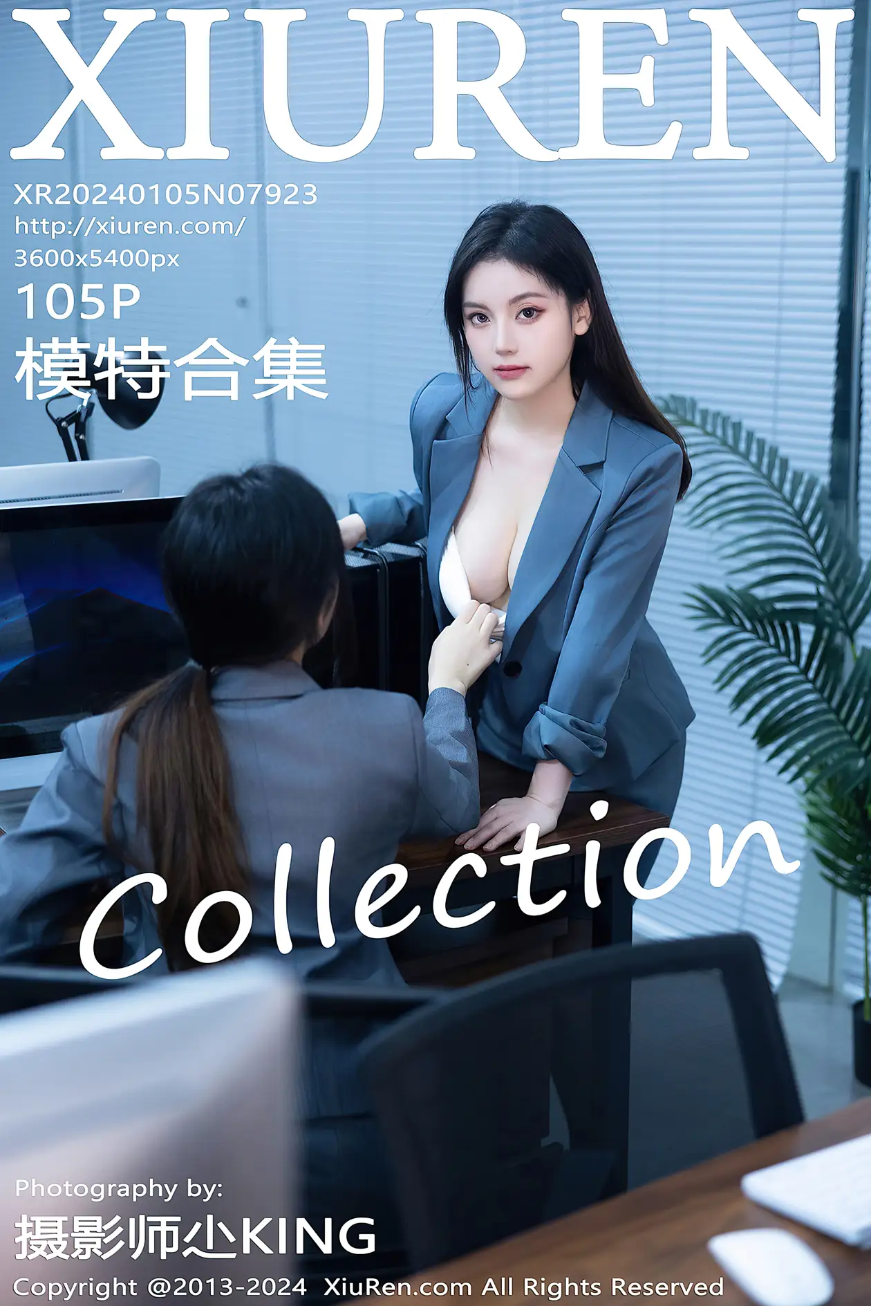 [秀人网] 2024.01.05 NO.7923-001
