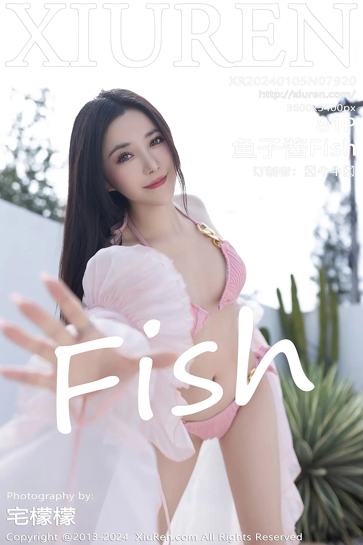 [秀人网] 2024.01.05 NO.7920-001